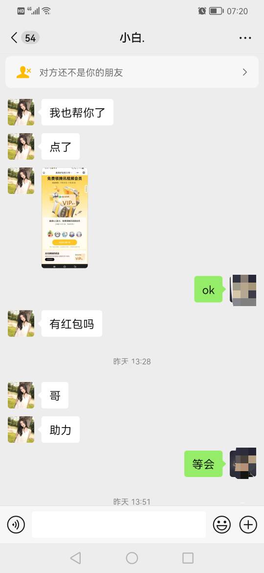 这是哪位老哥一直缠着我


96 / 作者:jbbn / 
