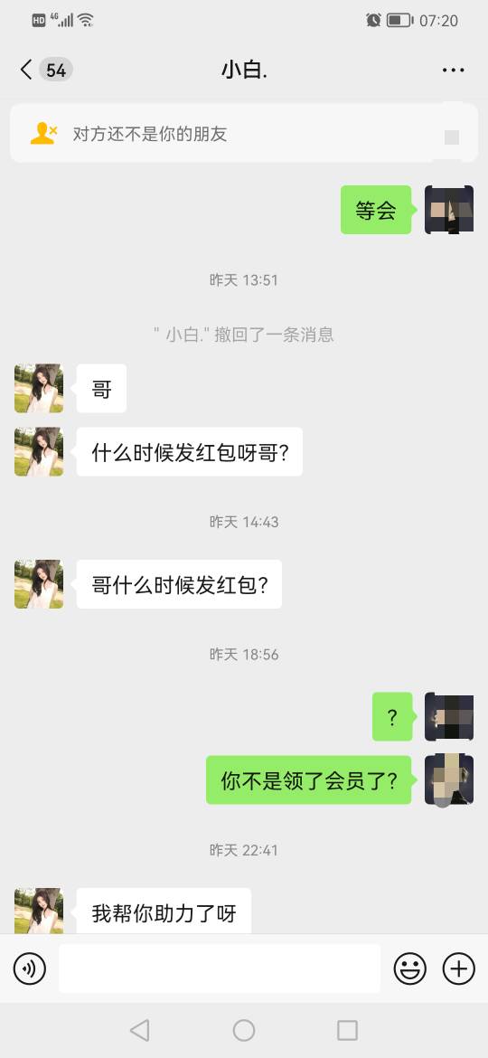 这是哪位老哥一直缠着我


28 / 作者:jbbn / 