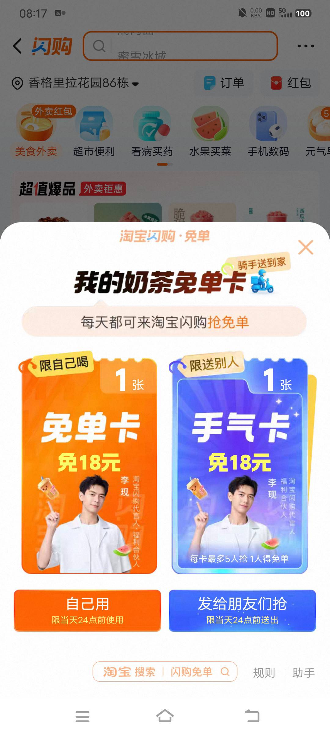 这玩意还是第一次种，不容易

37 / 作者:亦航亦 / 