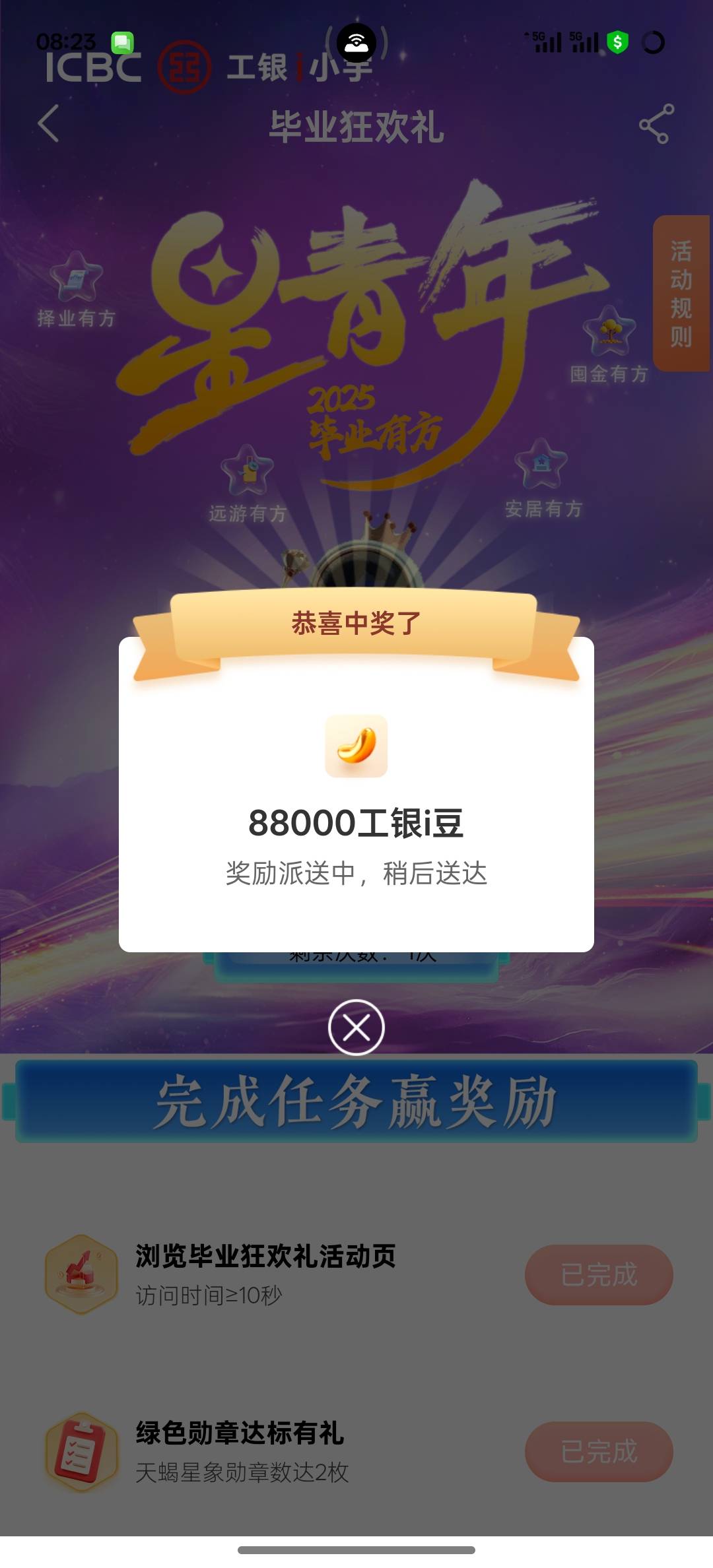 上月飞了4次，放出来了，这个值多少？

70 / 作者:挂壁老大哥 / 