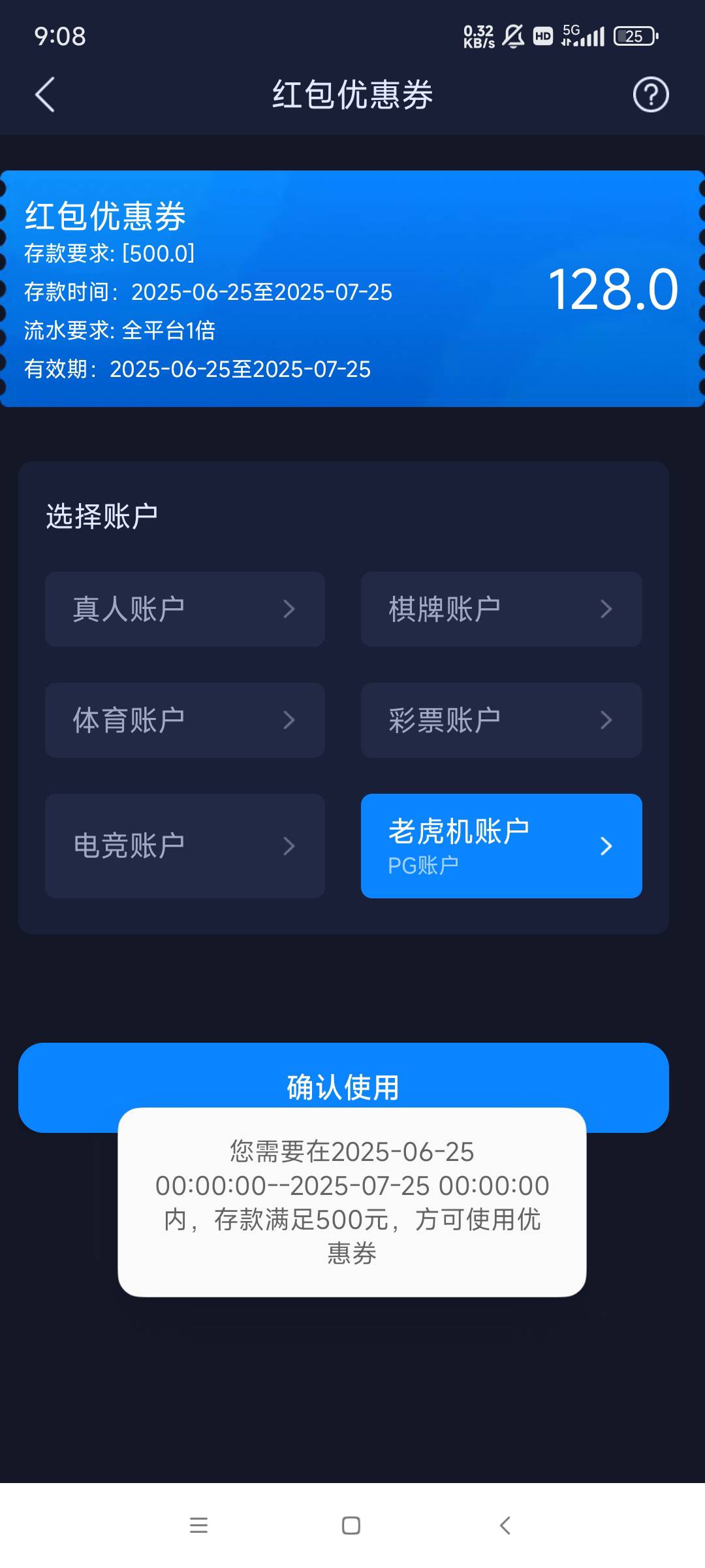 可算让我开了。。。就是不知道给不给用。。花呗才300。。sb快手一月份2800用了一次一76 / 作者:黑户之王 / 