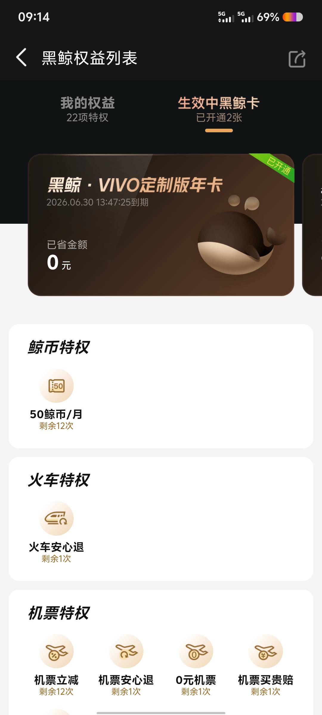 老哥们 这个是不是领不了  200生日券   我是13号生日  也没提示让我领  找半天也没有8 / 作者:男人永卟言败 / 
