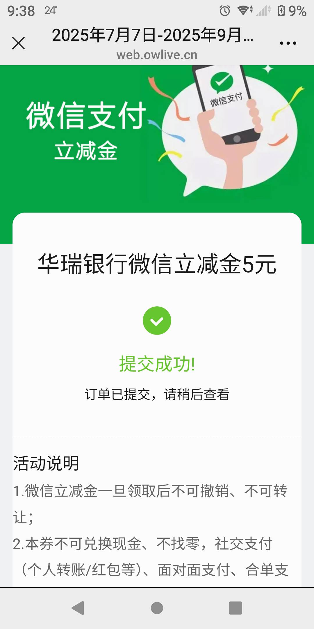 出生华瑞终于中一次

88 / 作者:势要领遍立减金 / 