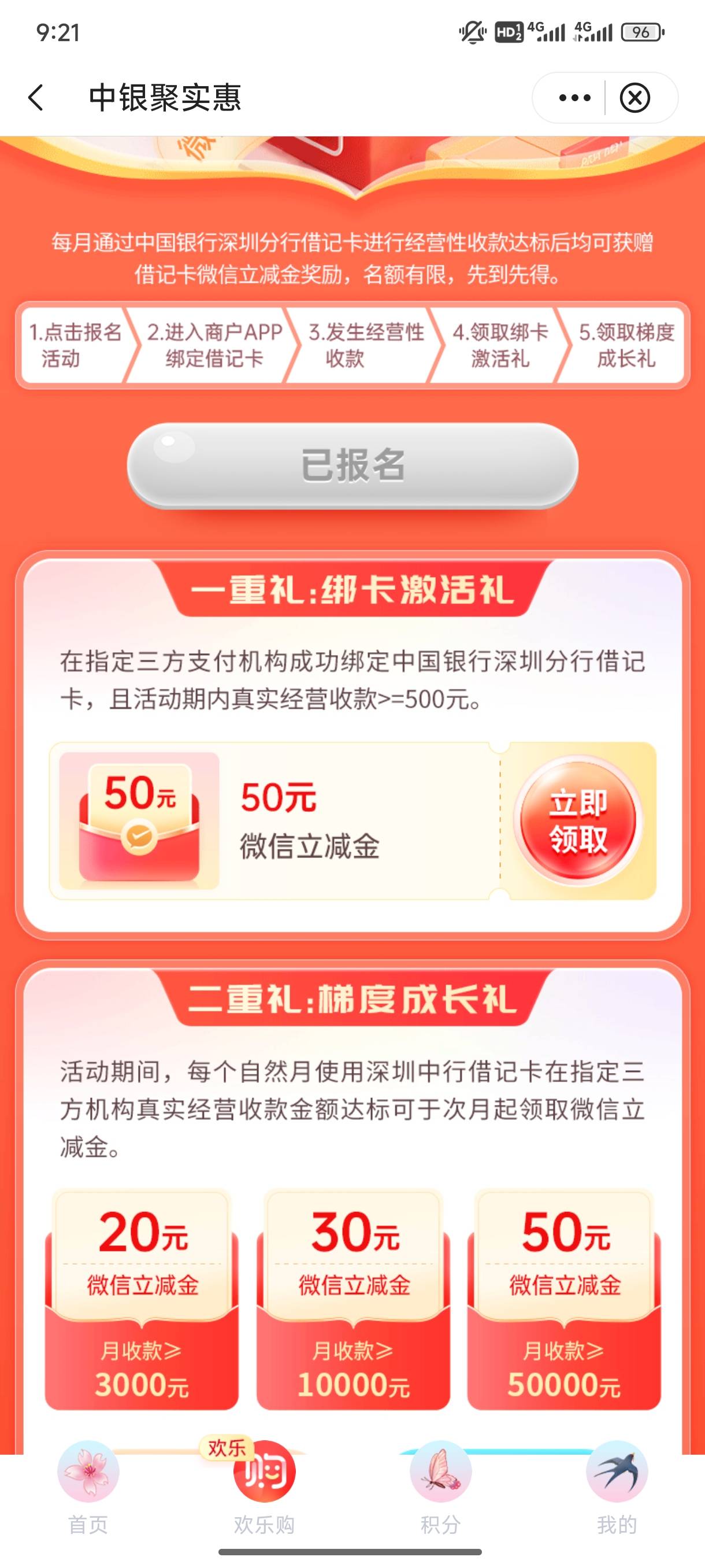 老哥们这个任务二类电子卡可以完成吗？

12 / 作者:fuge31 / 