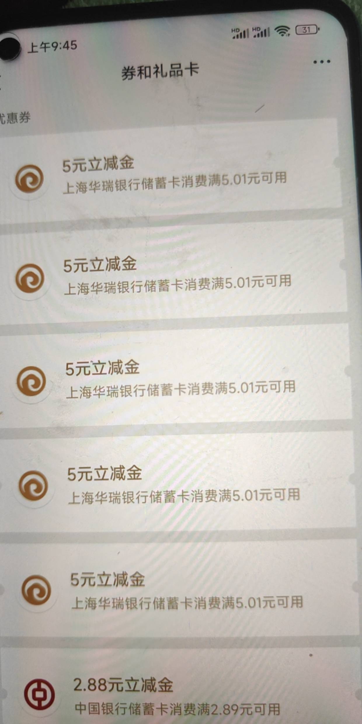 华瑞又还有了，五v毕业

60 / 作者:轩杰 / 