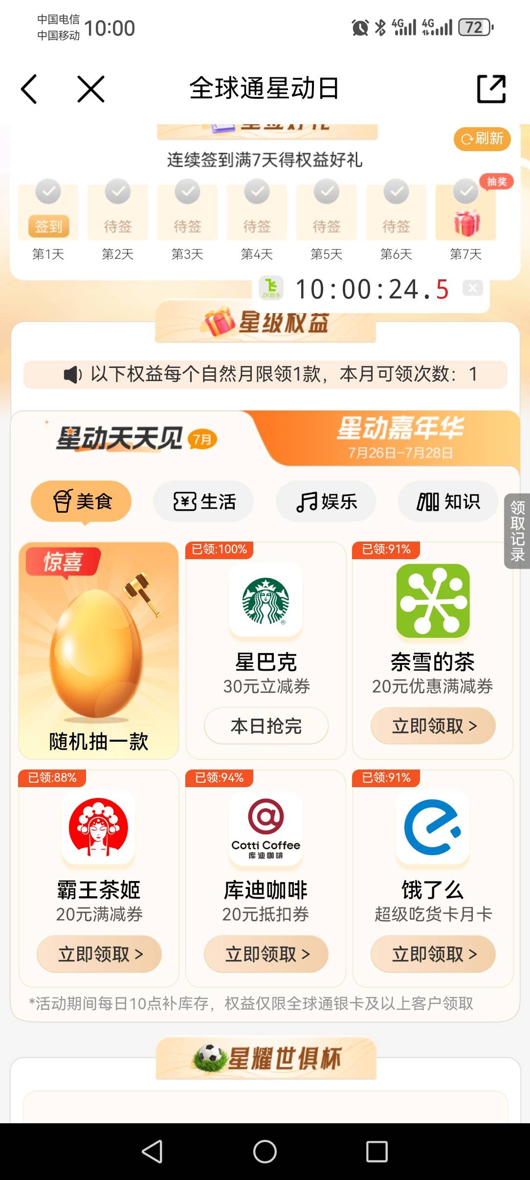 那个能出

89 / 作者:撸天撸地哦 / 