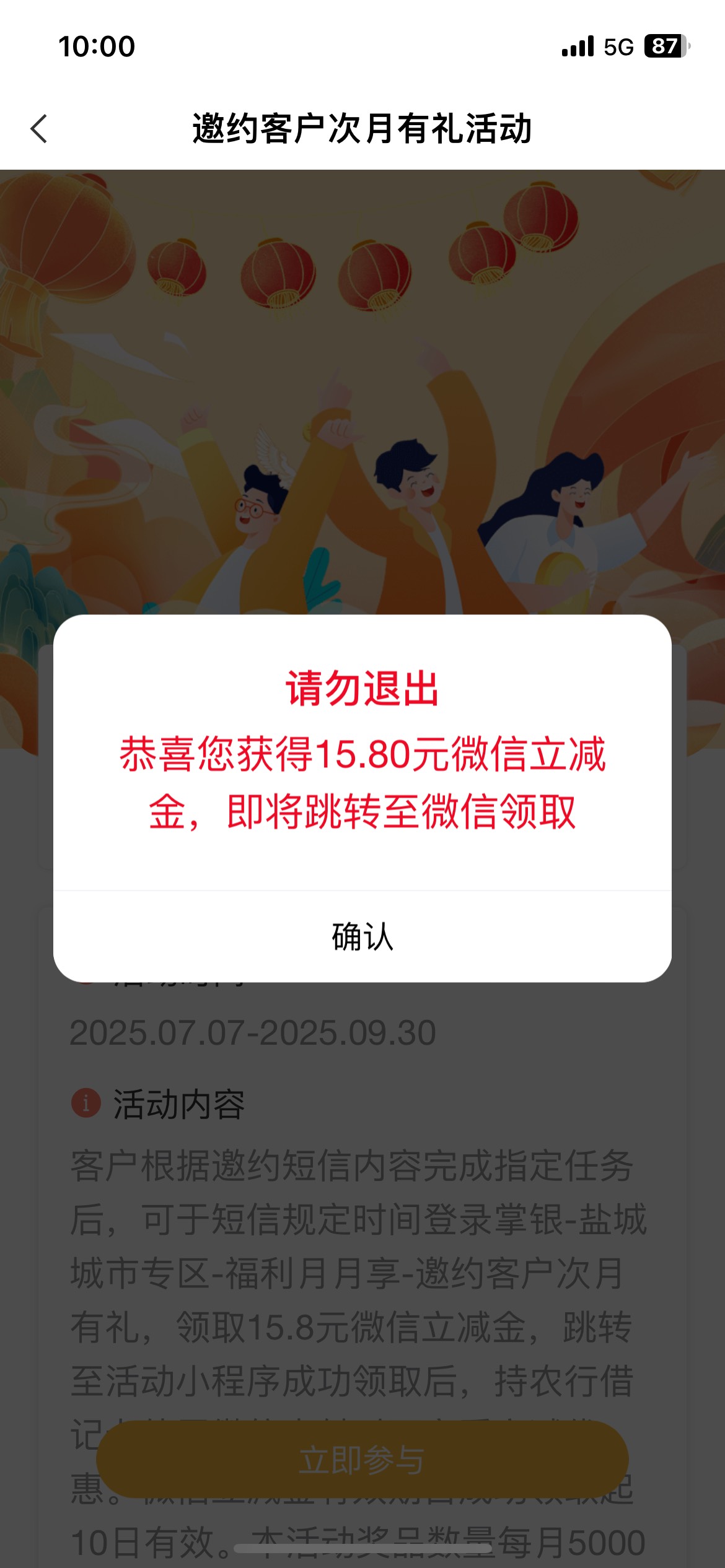 盐城

18 / 作者:老李很衰 / 