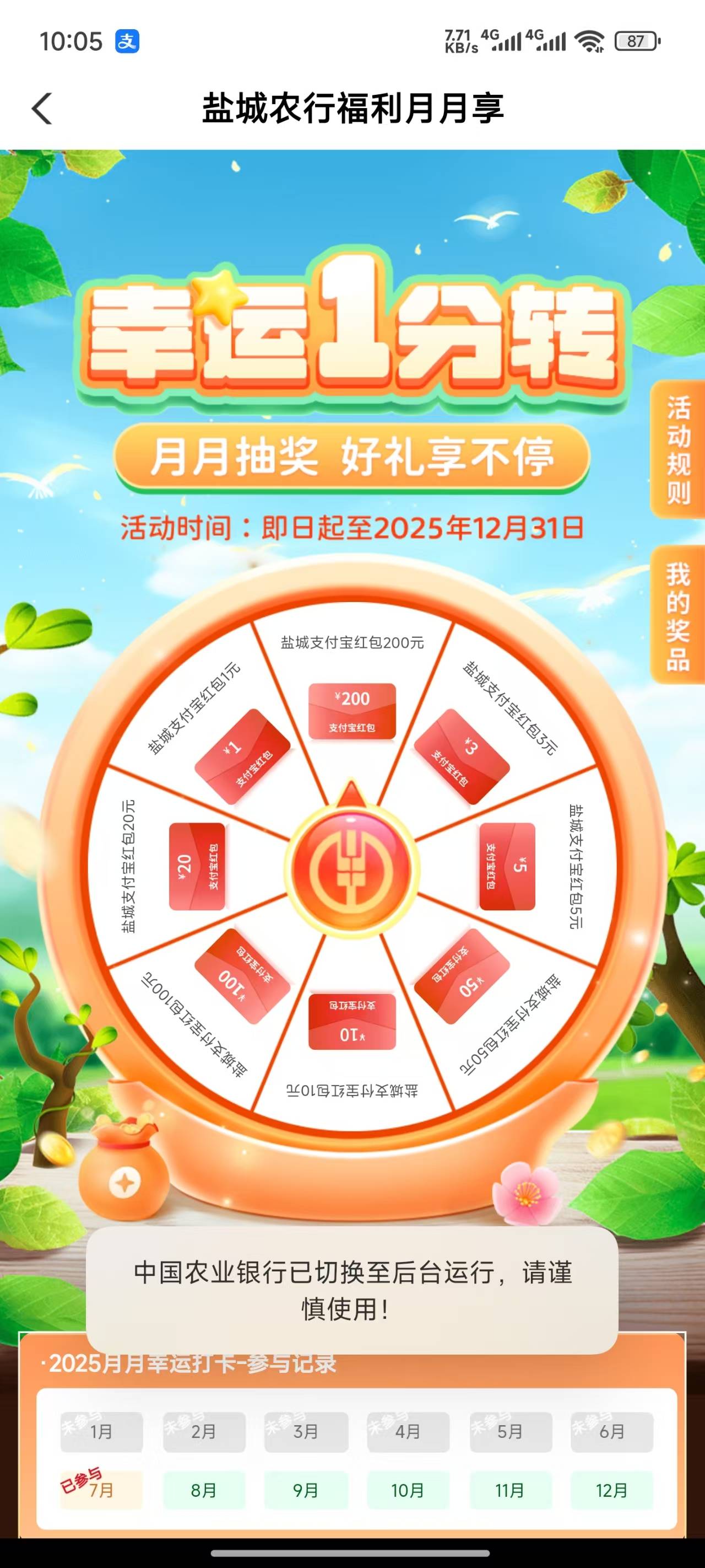 盐城到底是完成哪个任务才可以领啊，两个月毛都没有
54 / 作者:暧昧说嗳 / 