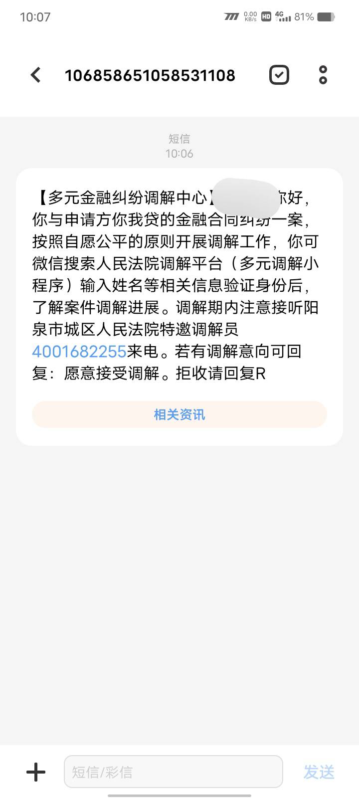 真的假的老哥们

99 / 作者:我爱抽中华 / 