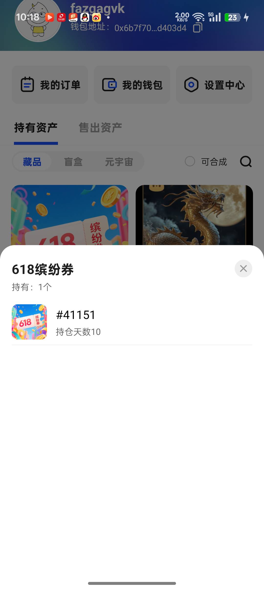 这个图废了吗ib刚看到

13 / 作者:XP密钥9 / 