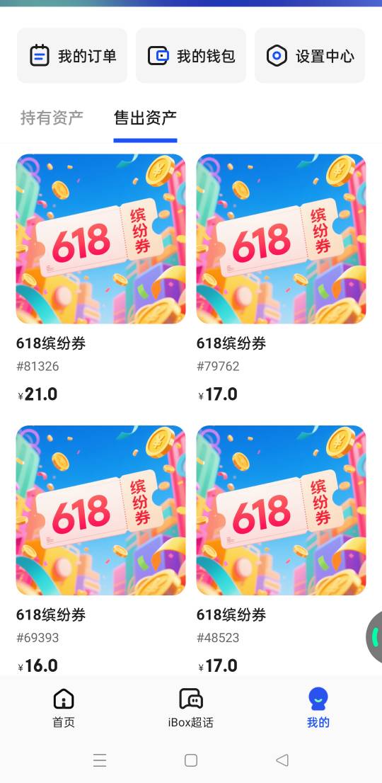 这个图废了吗ib刚看到

47 / 作者:iyz2 / 