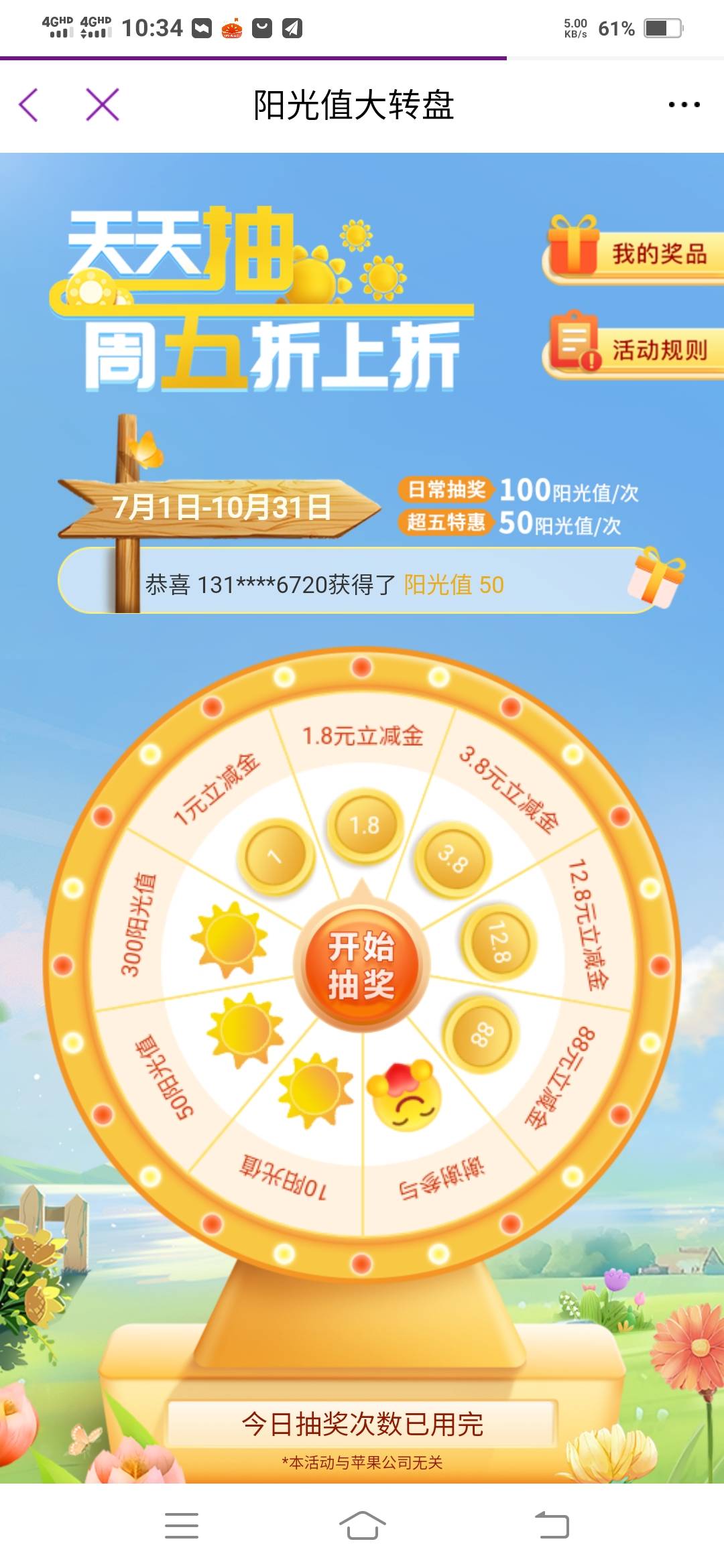 发财

31 / 作者:一路向前8 / 