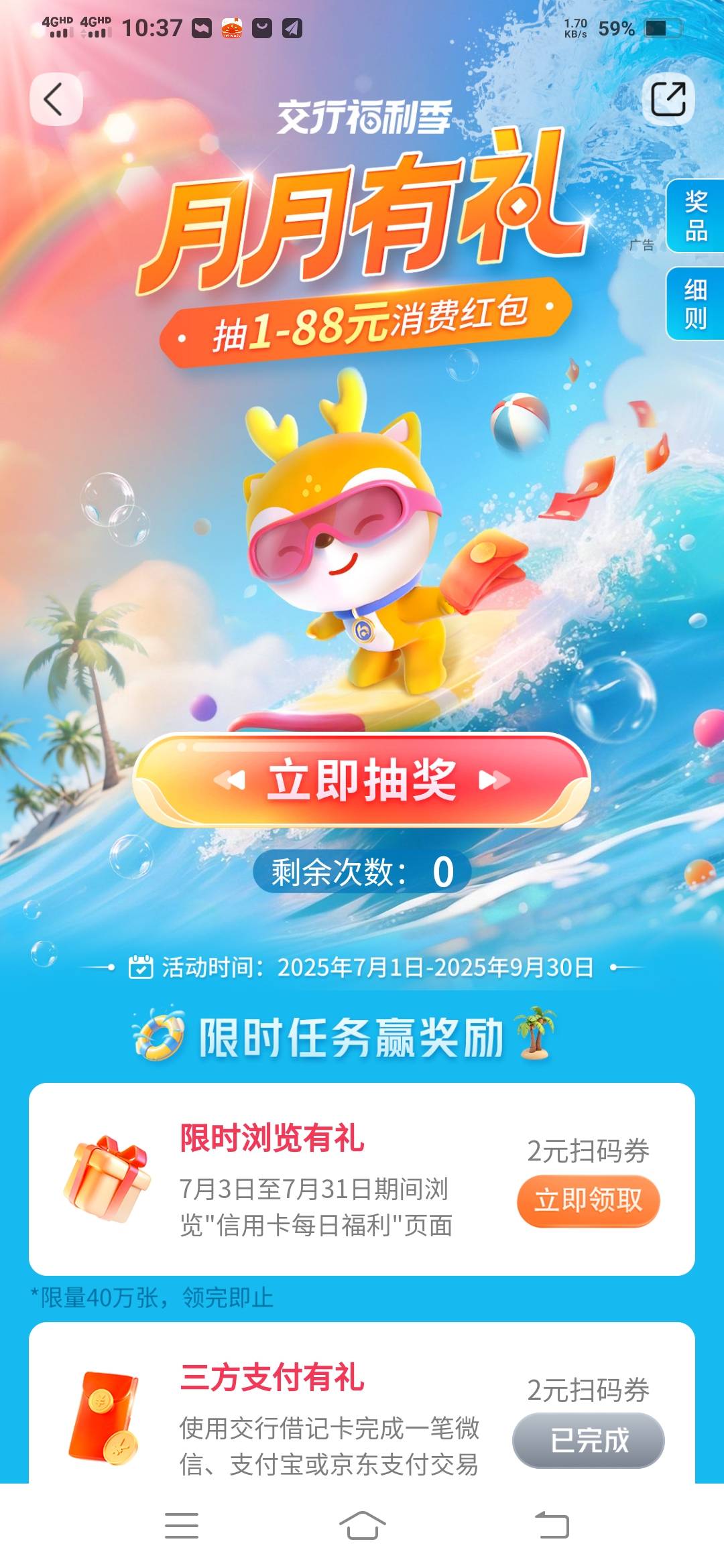 今天没有大太阳，阴天！不错

12 / 作者:一路向前8 / 