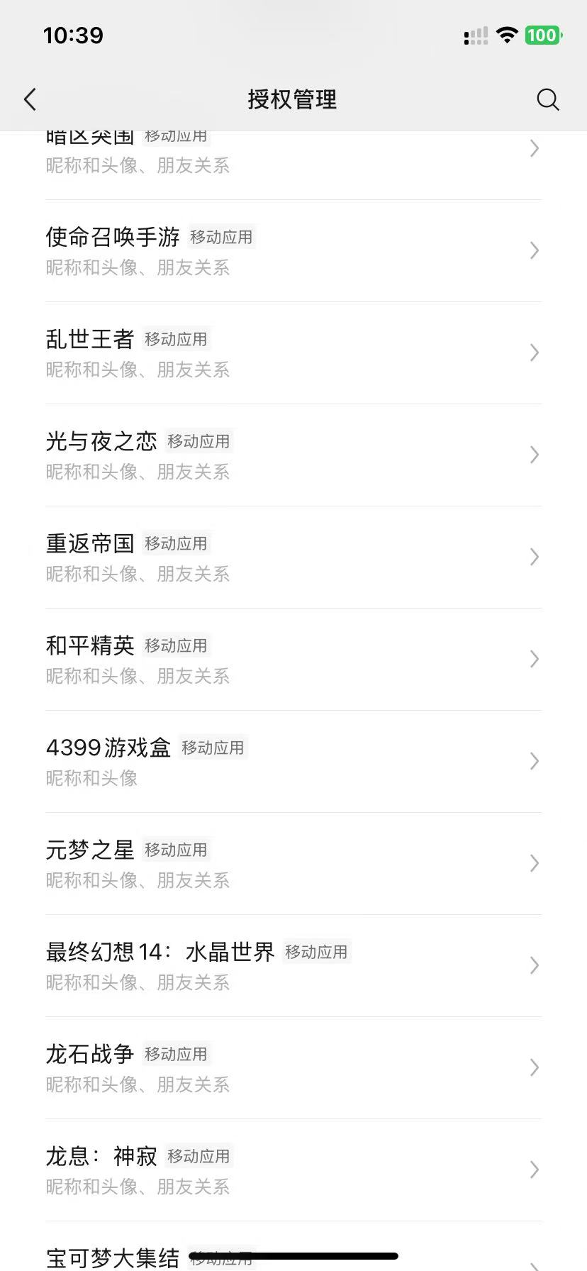 除了这些游戏，还有什么游戏有包？

79 / 作者:讲三点... / 