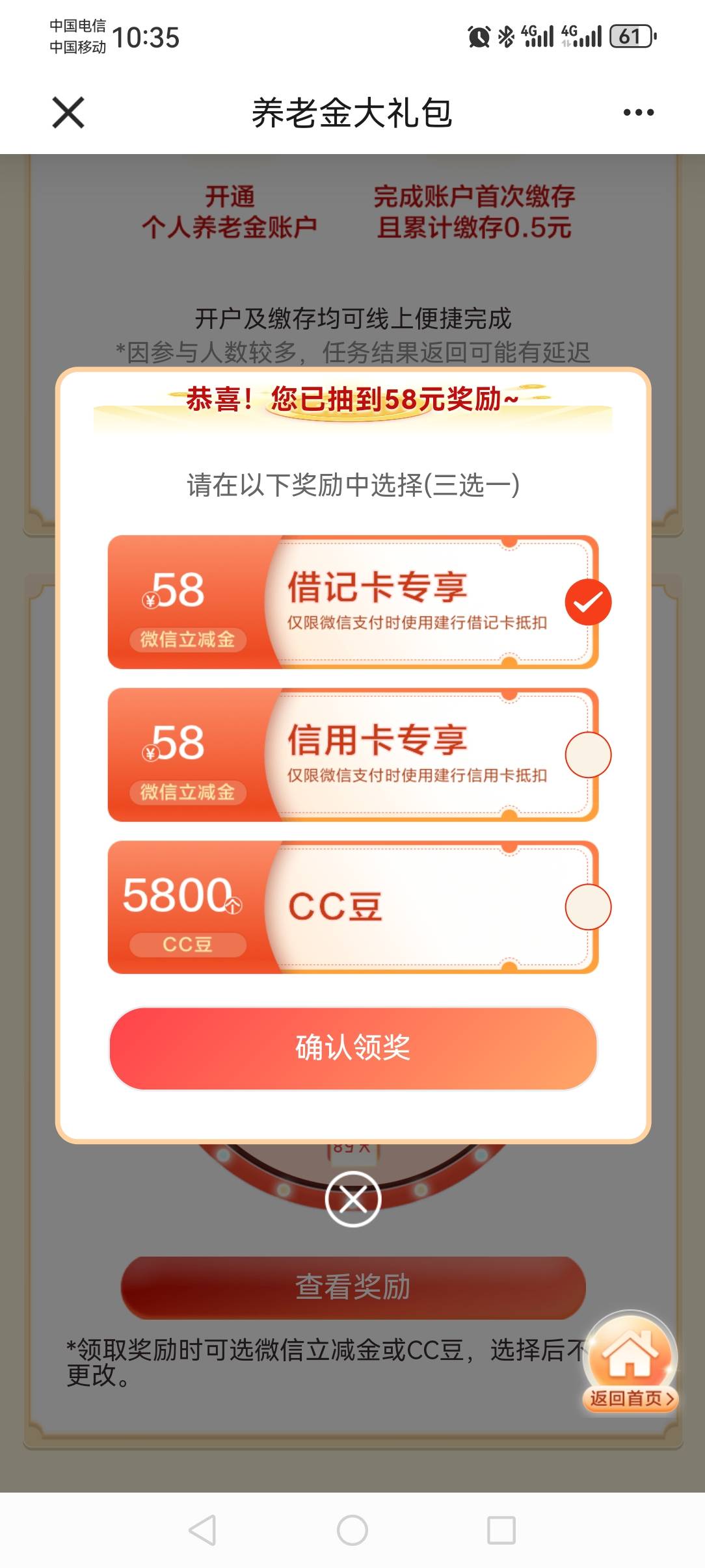哎  实在没毛 开了个养老金

99 / 作者:撸天撸地哦 / 