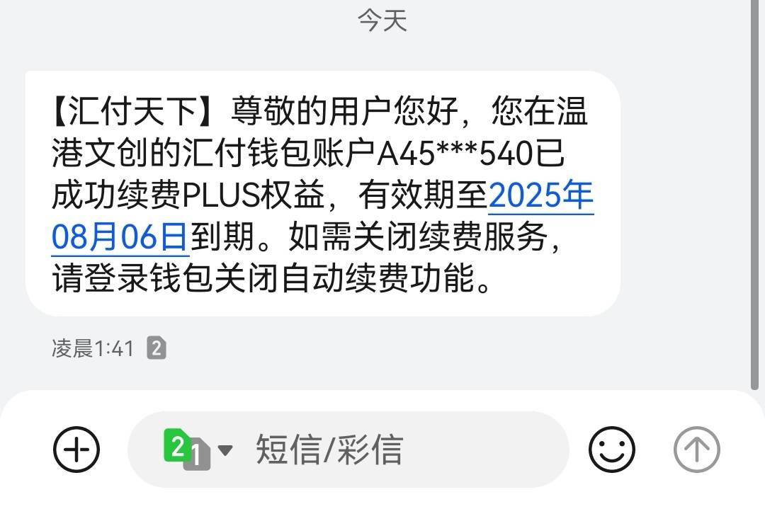 一毛没申请到还反申请10

5 / 作者:醒来的梦里 / 