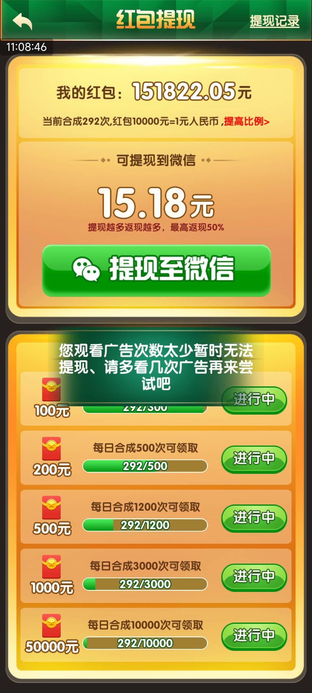 看广告的兄弟们避雷台球我最强

84 / 作者:风深圳 / 