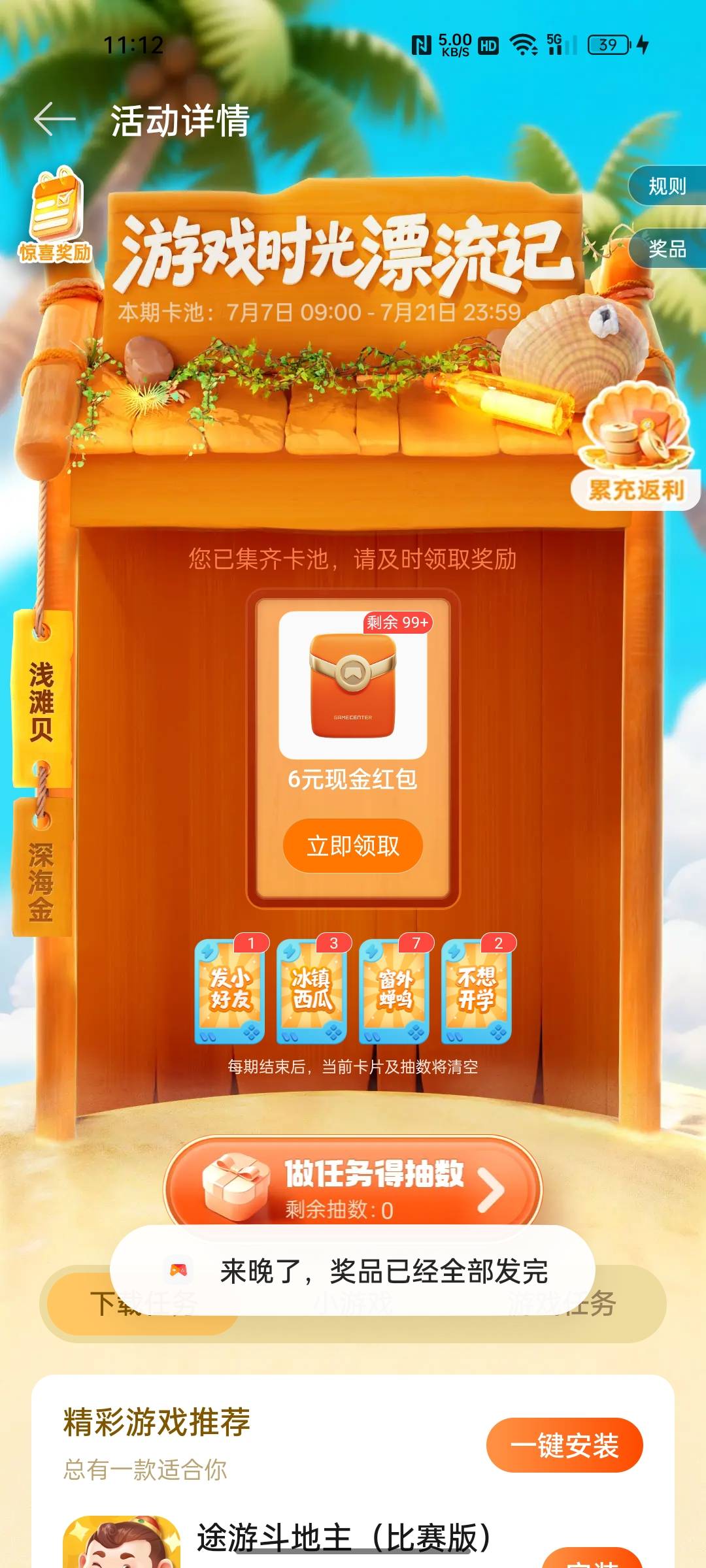 oppo这个一机一号不能多号吗

37 / 作者:只有学校有粉笔 / 