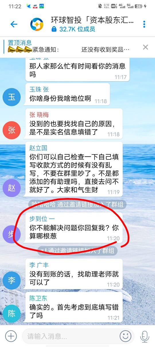 这是哪个？话真多58 / 作者:初一email / 