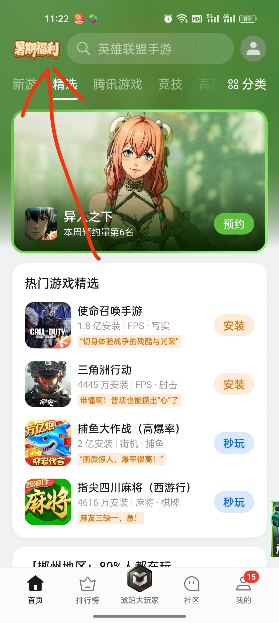 oppo入口左上角横幅一分钟搞定


72 / 作者:别再躺平了 / 