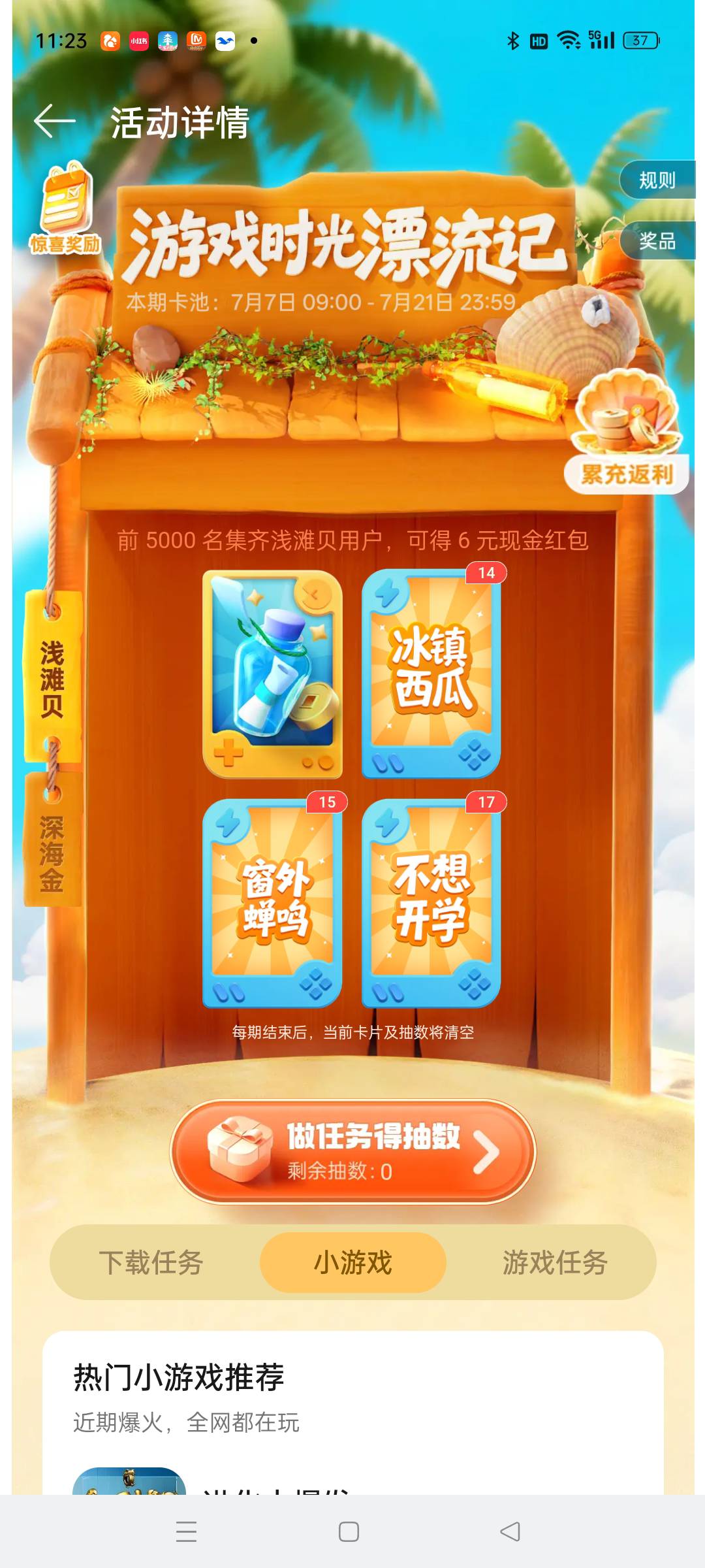 没意思抽不出

68 / 作者:神金人 / 