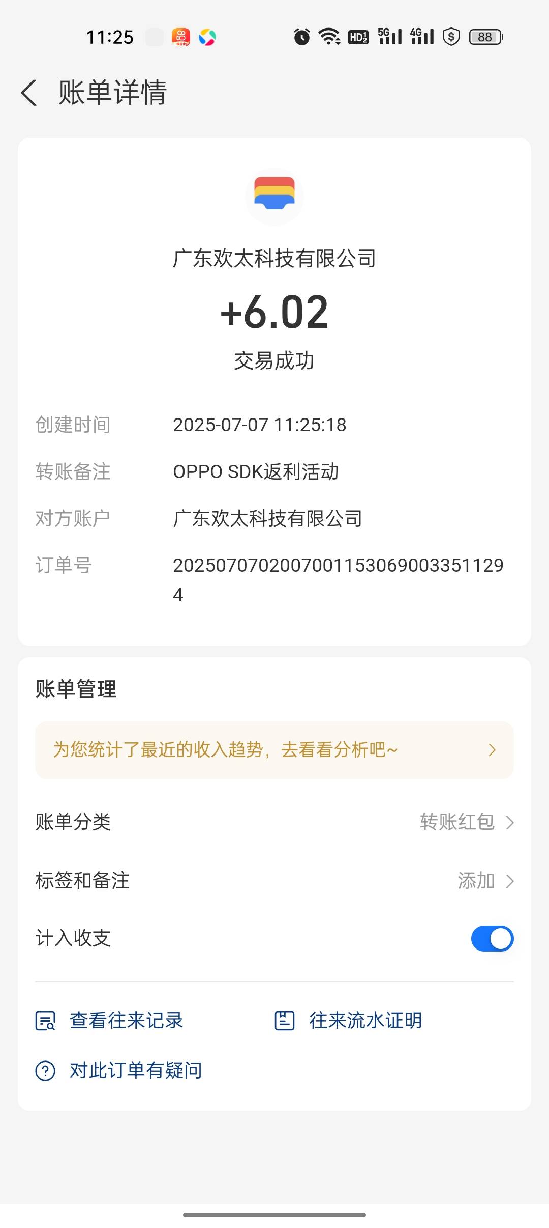 oppo入口左上角横幅一分钟搞定


61 / 作者:别再躺平了 / 