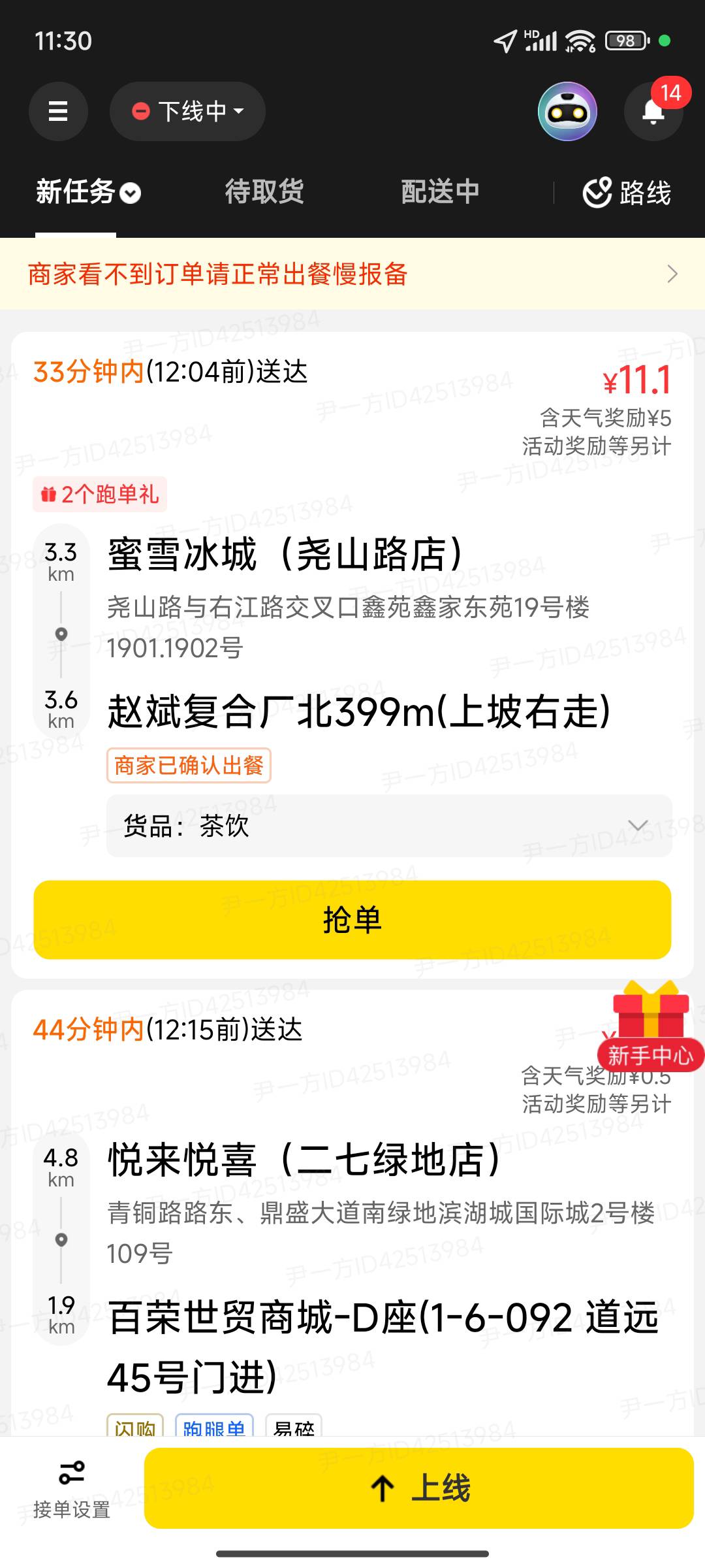 众包价格真高啊     下午租车去



56 / 作者:八十万禁片教头 / 