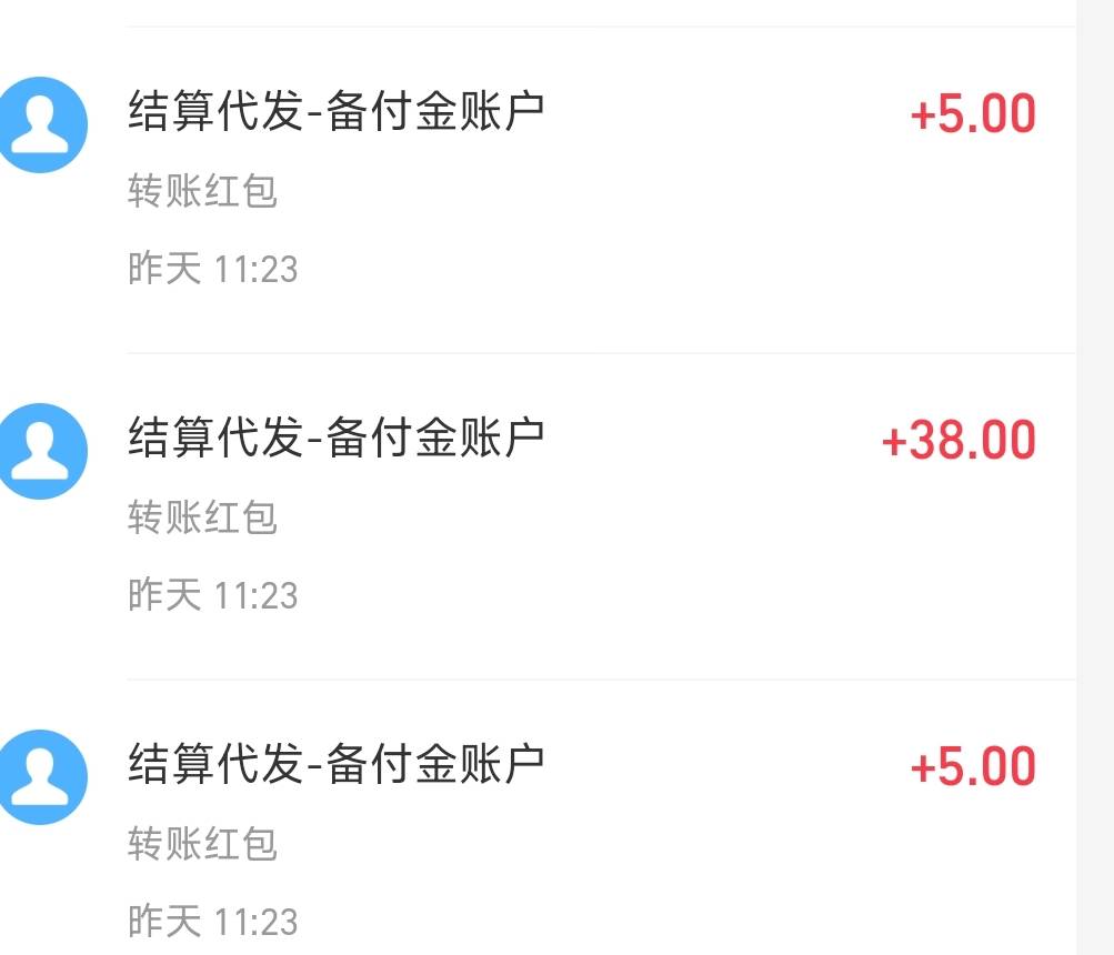 卡农某个挂b仔又在臭显摆了39 / 作者:lllk. / 