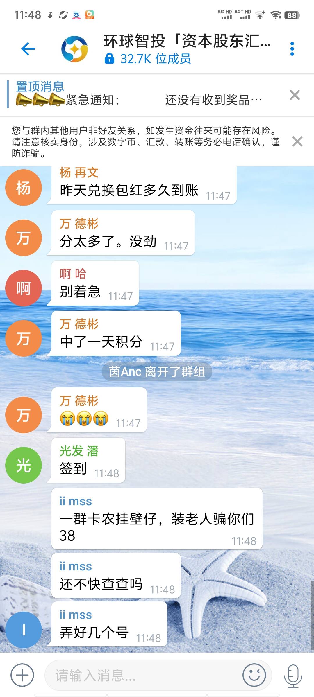 走开出卡农

91 / 作者:14749@ / 