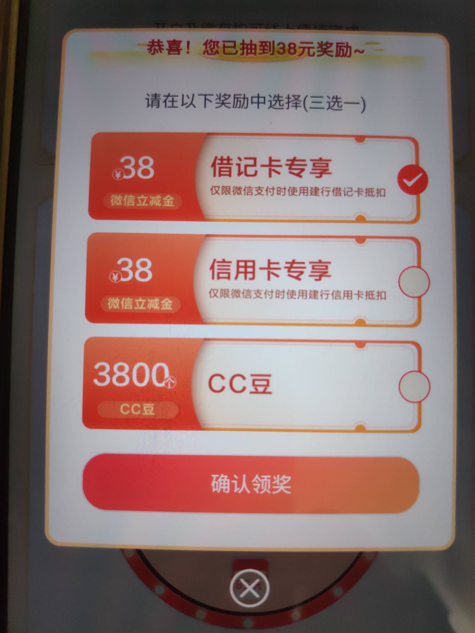 低保命，等下还要去撤回注销，坐公共交通来回4元

60 / 作者:成都熊熊 / 