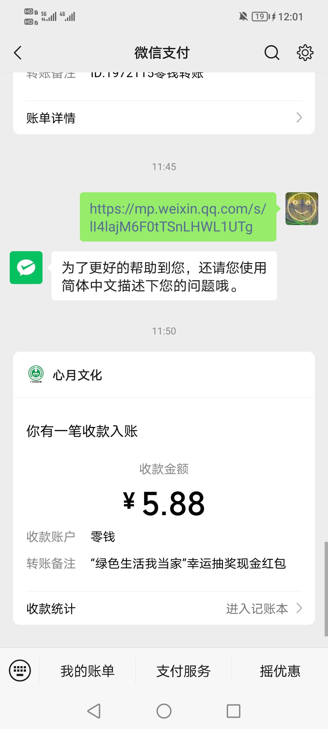 6毛多号多得，随便传个风景图


80 / 作者:lisir678 / 