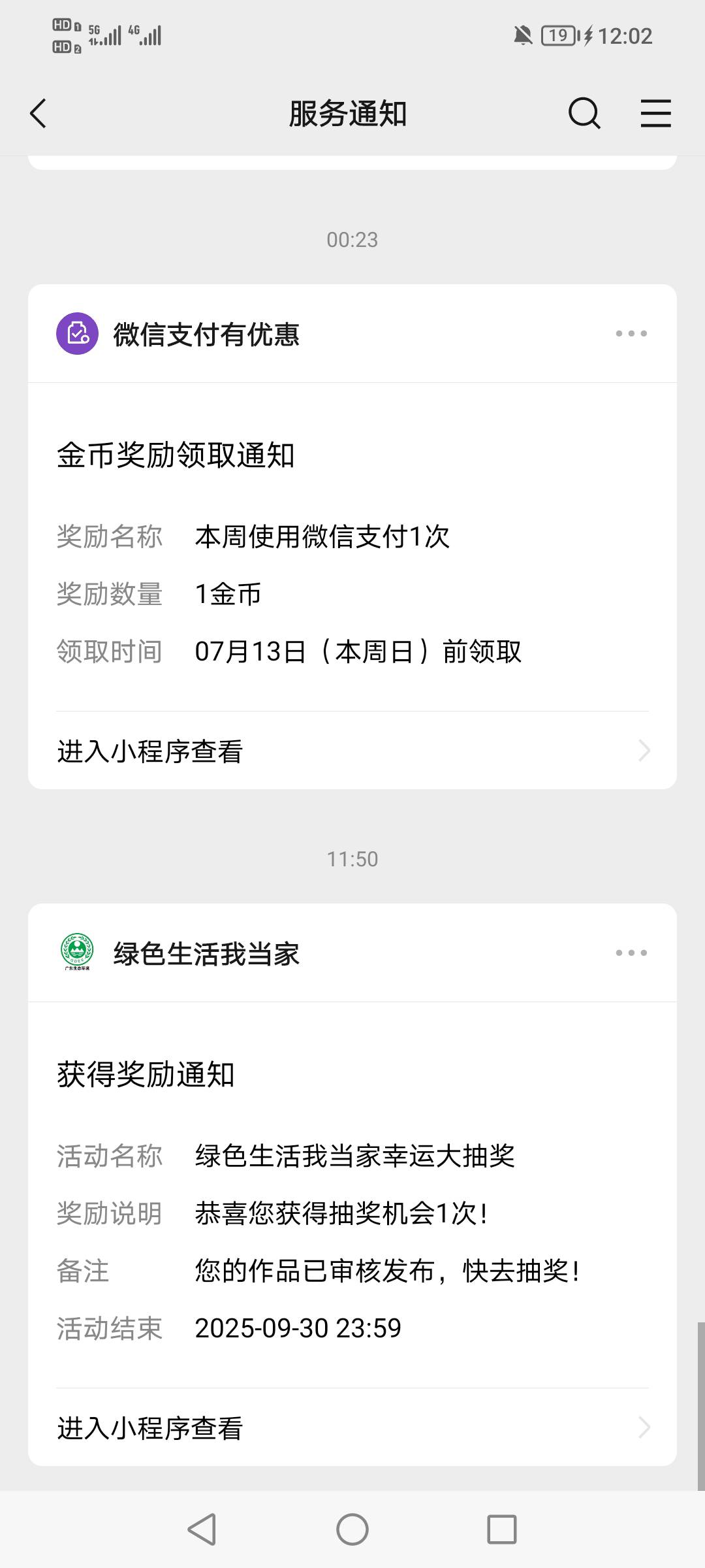 6毛多号多得，随便传个风景图


57 / 作者:lisir678 / 