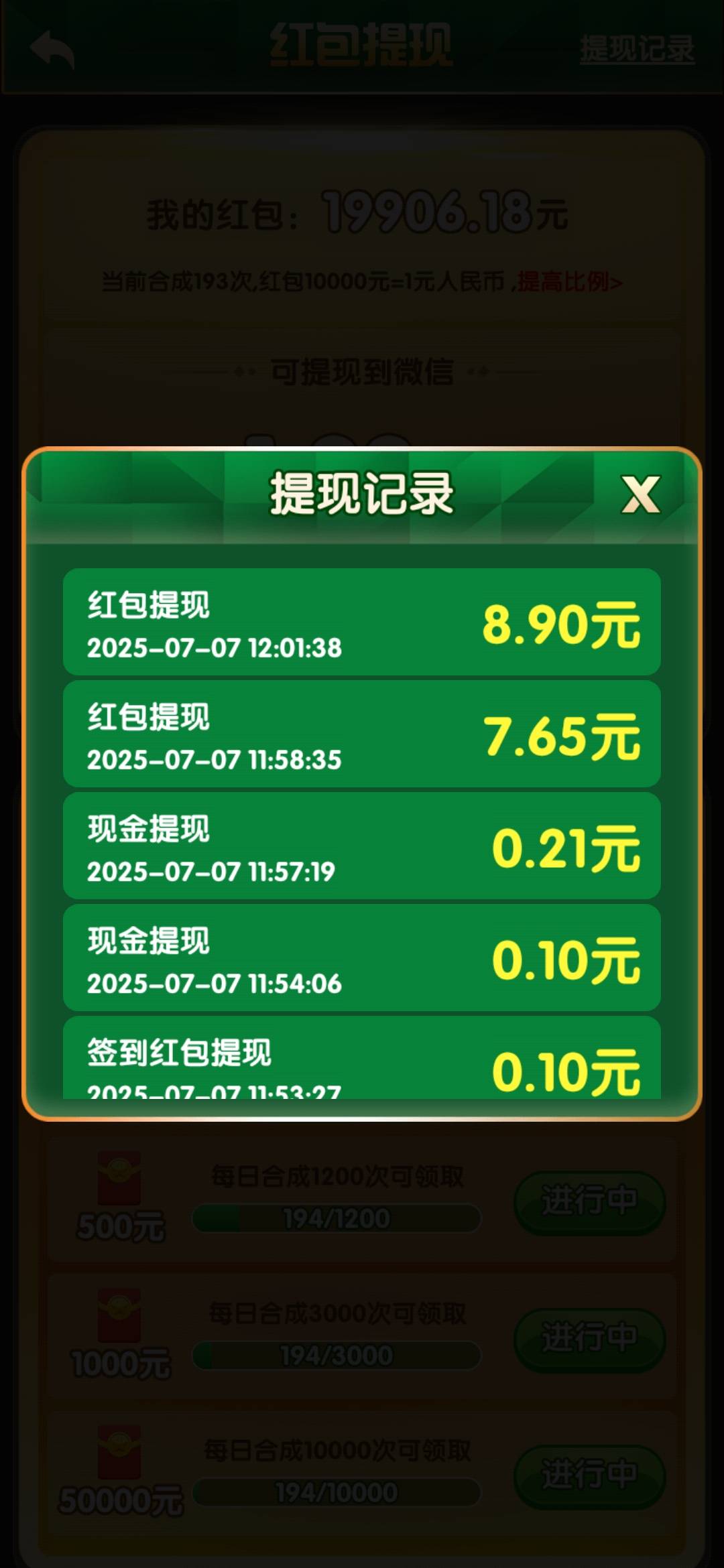 5分钟就熄火了，幸亏手快



94 / 作者:锄禾-日-当午 / 