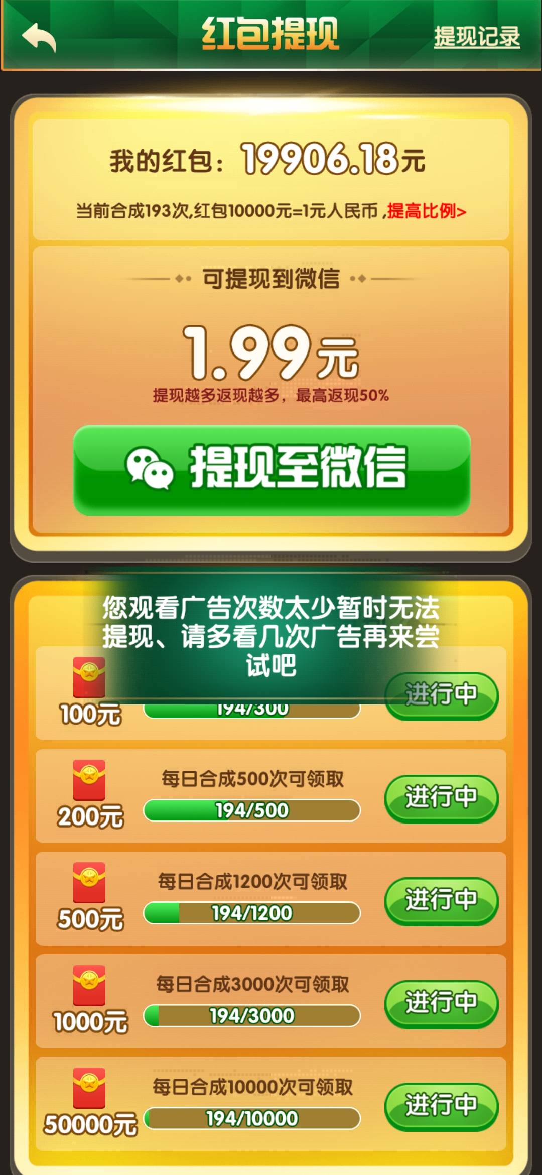 5分钟就熄火了，幸亏手快



61 / 作者:锄禾-日-当午 / 