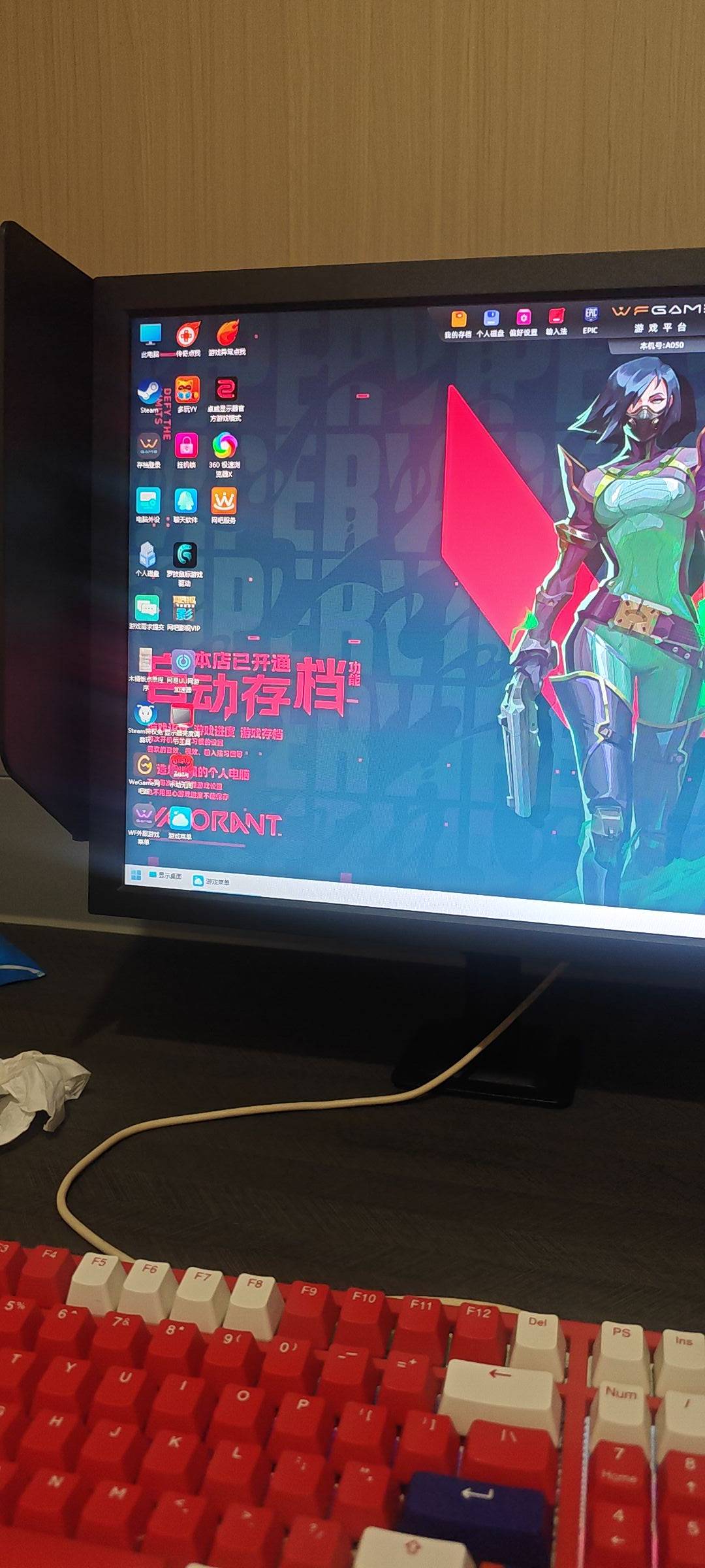 外面太热了，只能来网吧度过这个下午了


4 / 作者:卡农豆包 / 