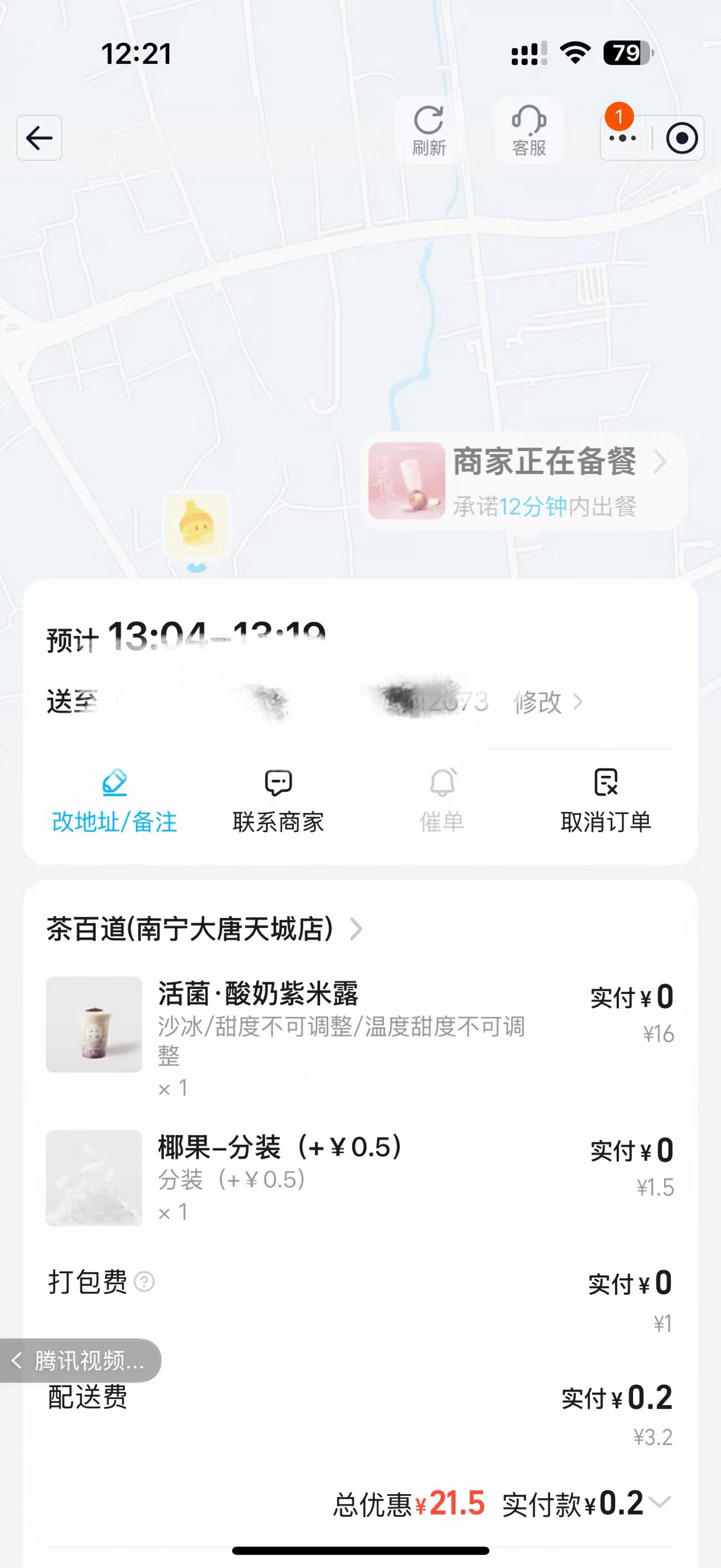 王兴和东子送完马哥又送了一堆券，准备胰岛素得了


70 / 作者:urgd / 
