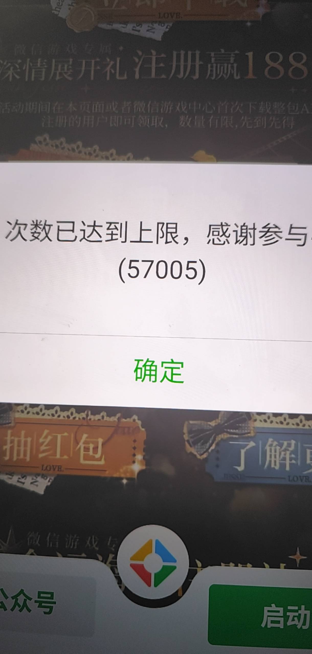 光夜有货～4号链接

99 / 作者:努力前行ss / 