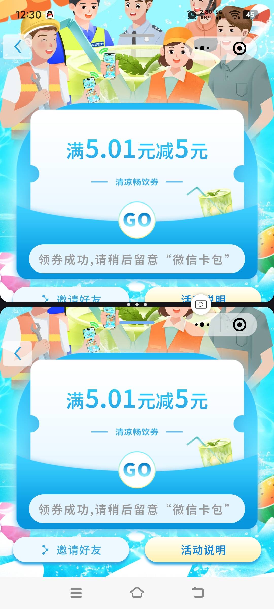 人人

67 / 作者:象橘的猫 / 