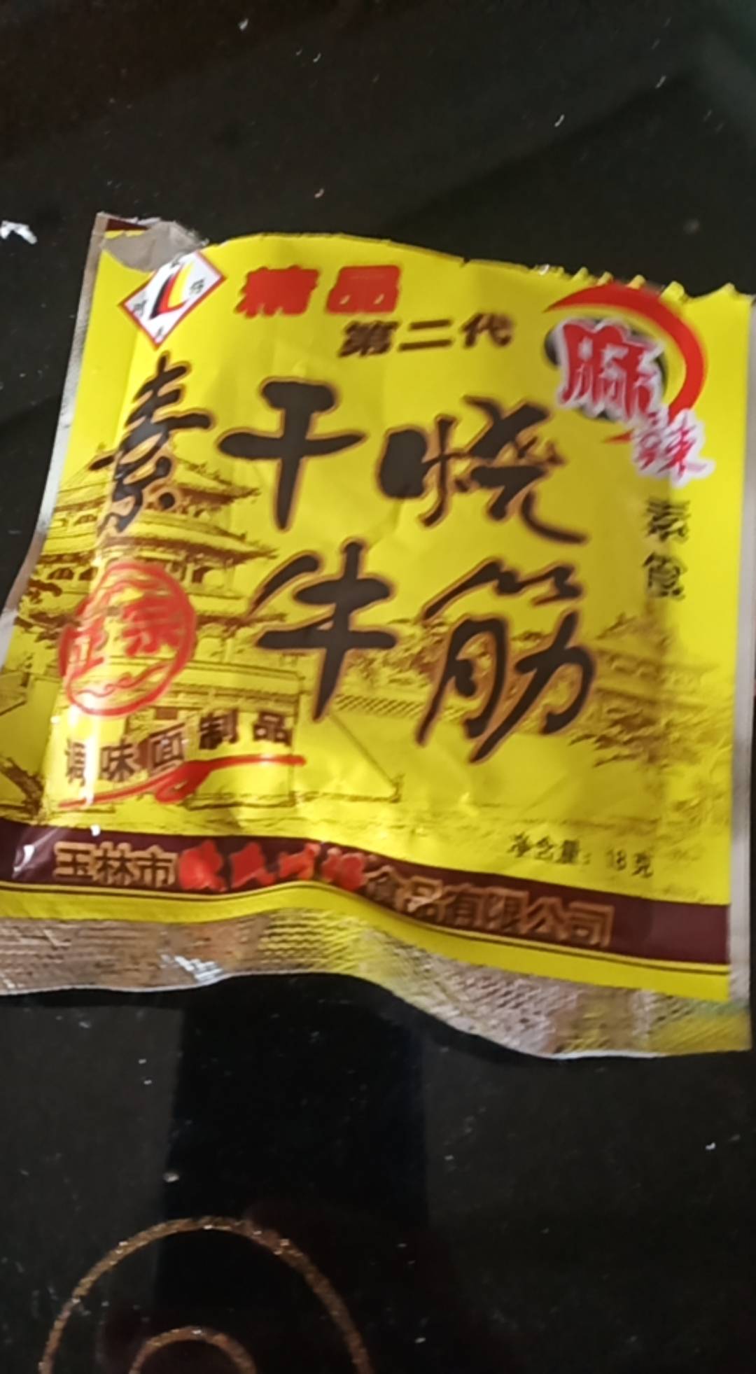 暂时落魄！怎么办啊？友友们……

74 / 作者:曾经拥有～ / 