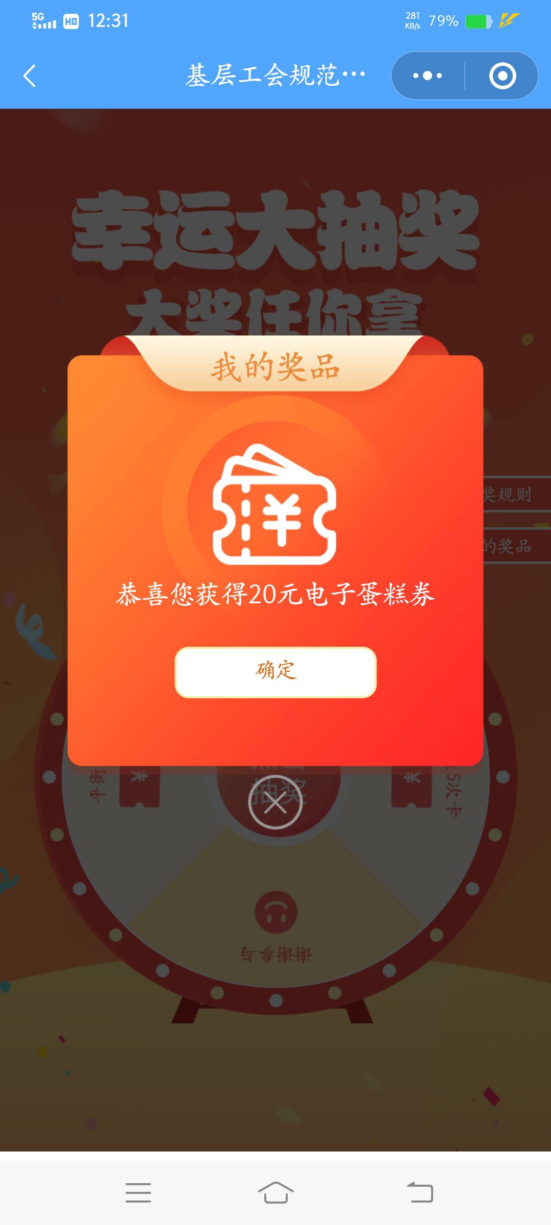 江苏工会无锡答题全对，速度啊！！！！

57 / 作者:云祁 / 