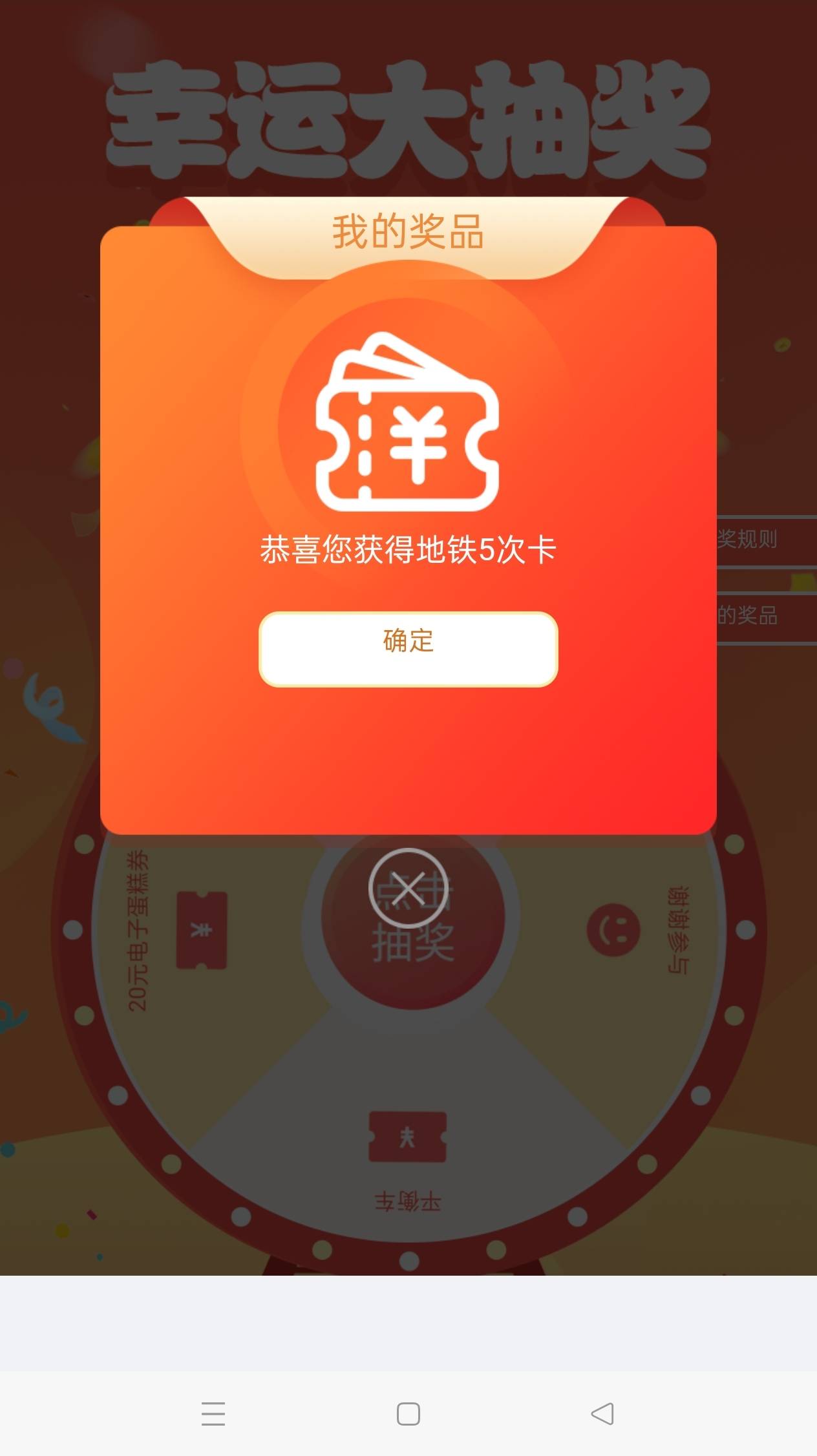 舒服了，两号lj


46 / 作者:天天被骗 / 