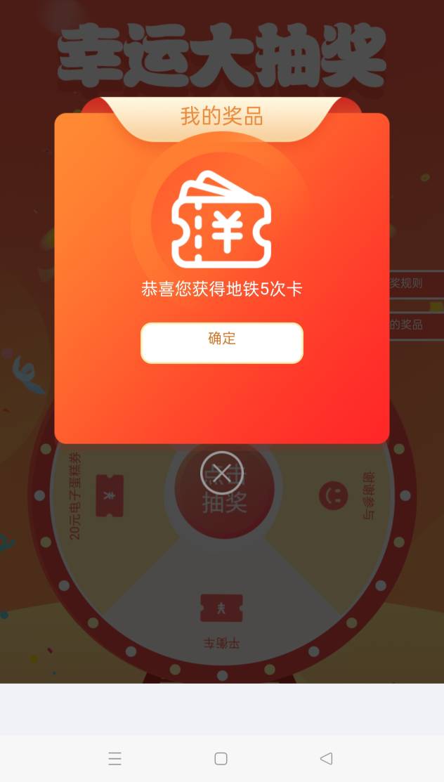 舒服了，两号lj


32 / 作者:天天被骗 / 