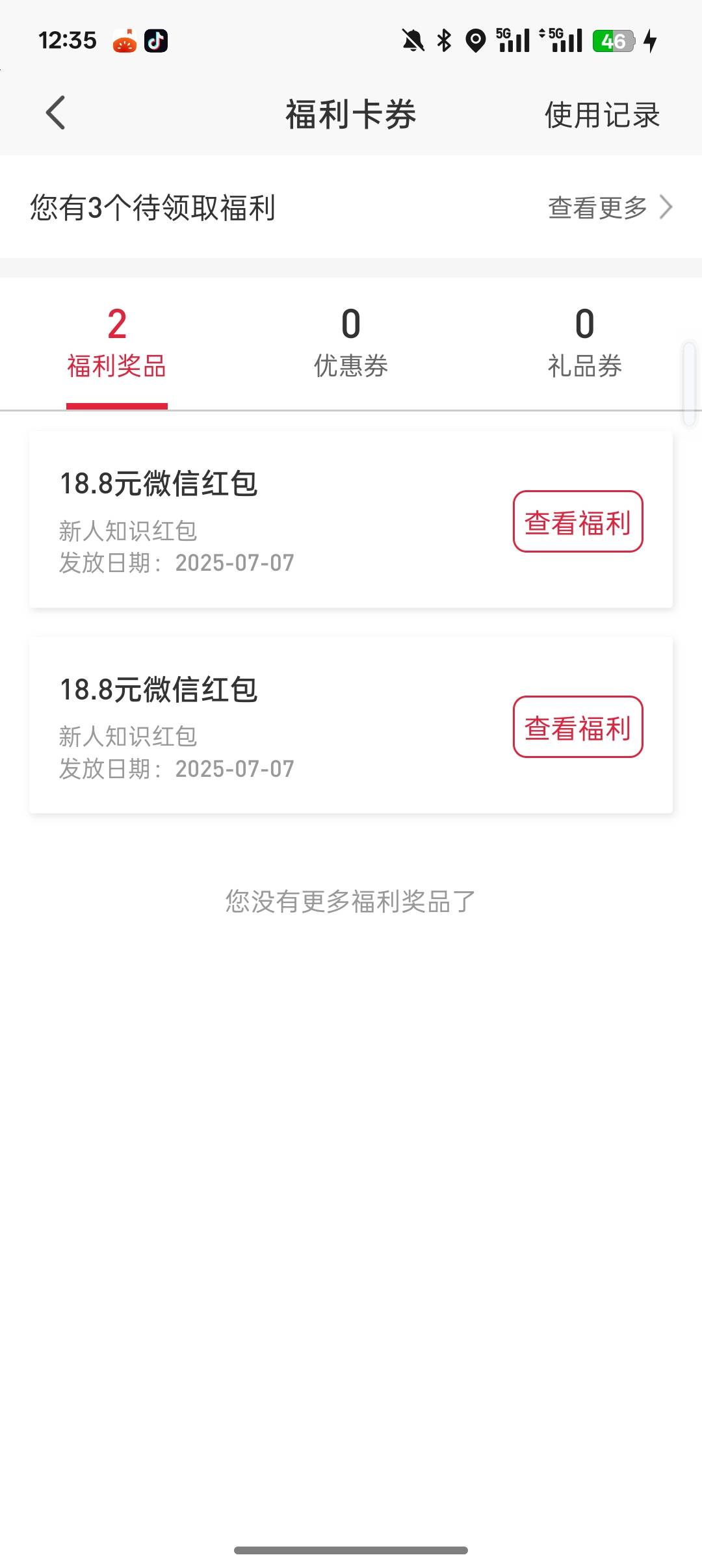 平安证券破零



69 / 作者:七月浮华如梦 / 