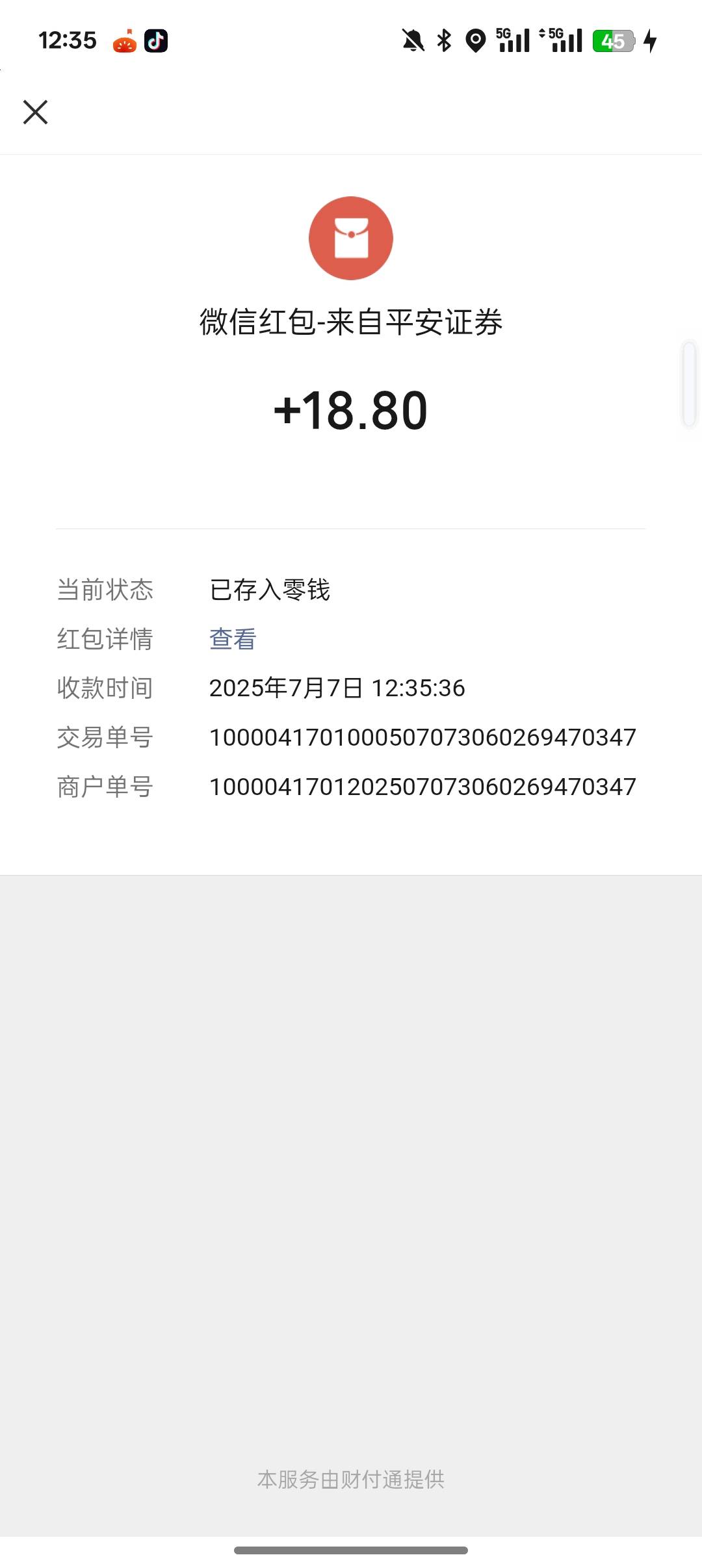 平安证券破零



93 / 作者:七月浮华如梦 / 