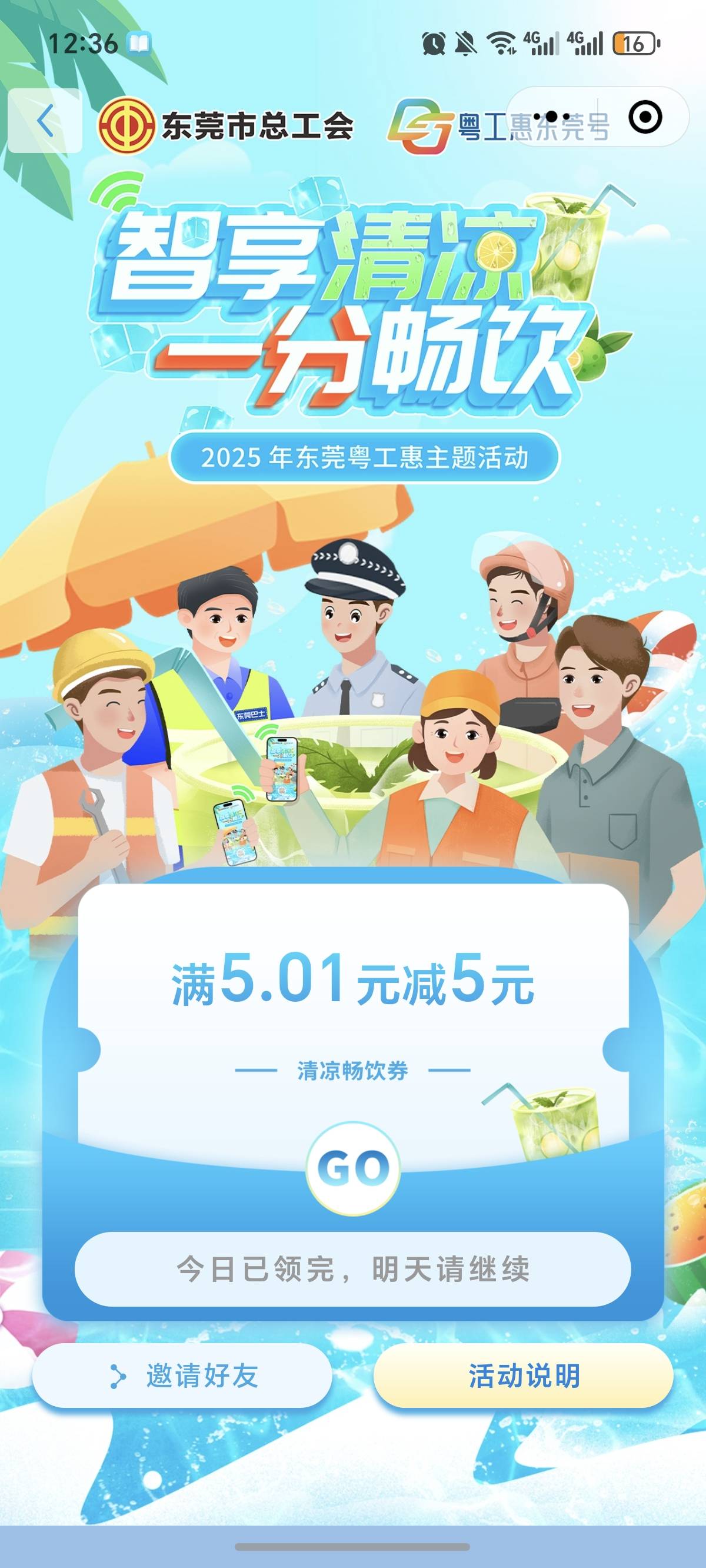 34分去就没有了，挂壁仔太多了，

41 / 作者:逞强- / 