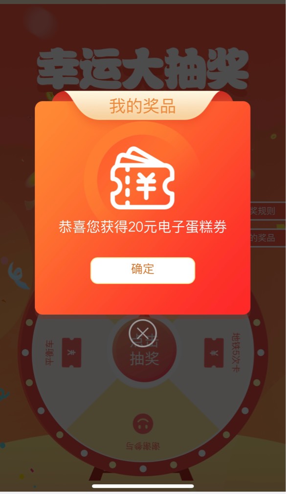 江苏还有 怎么用

69 / 作者:素质低下 / 