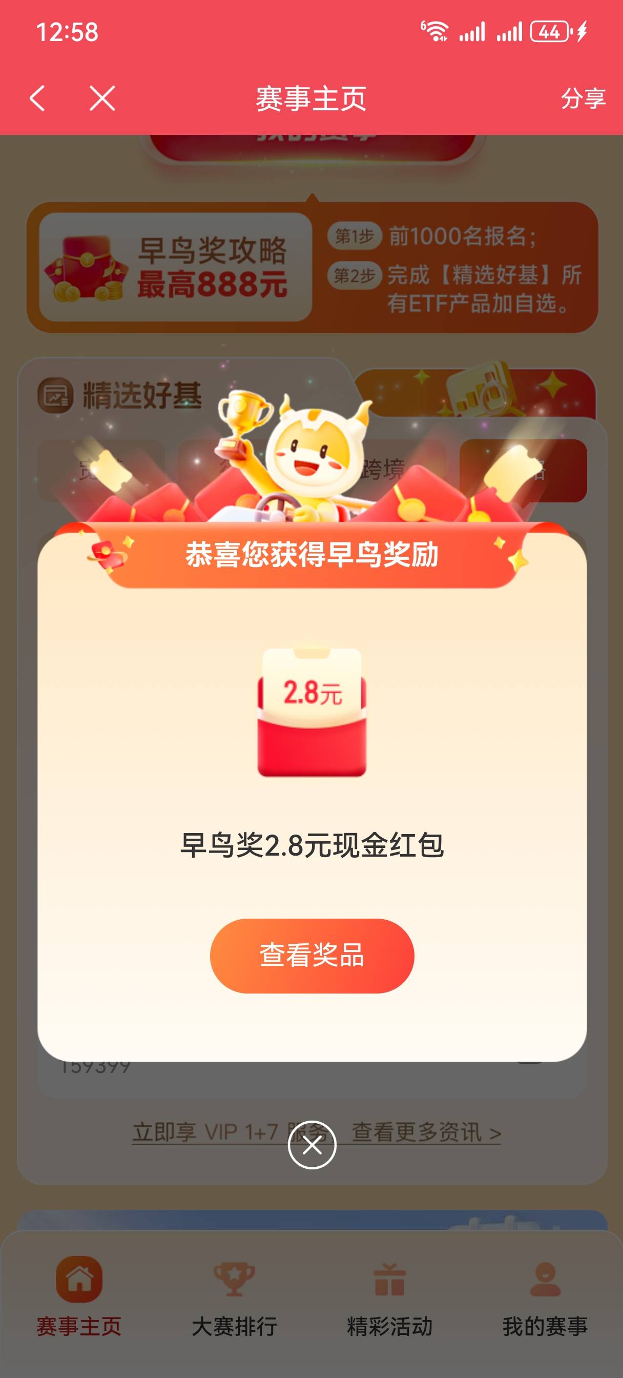 真拉

27 / 作者:情绪冷淡且暴躁 / 