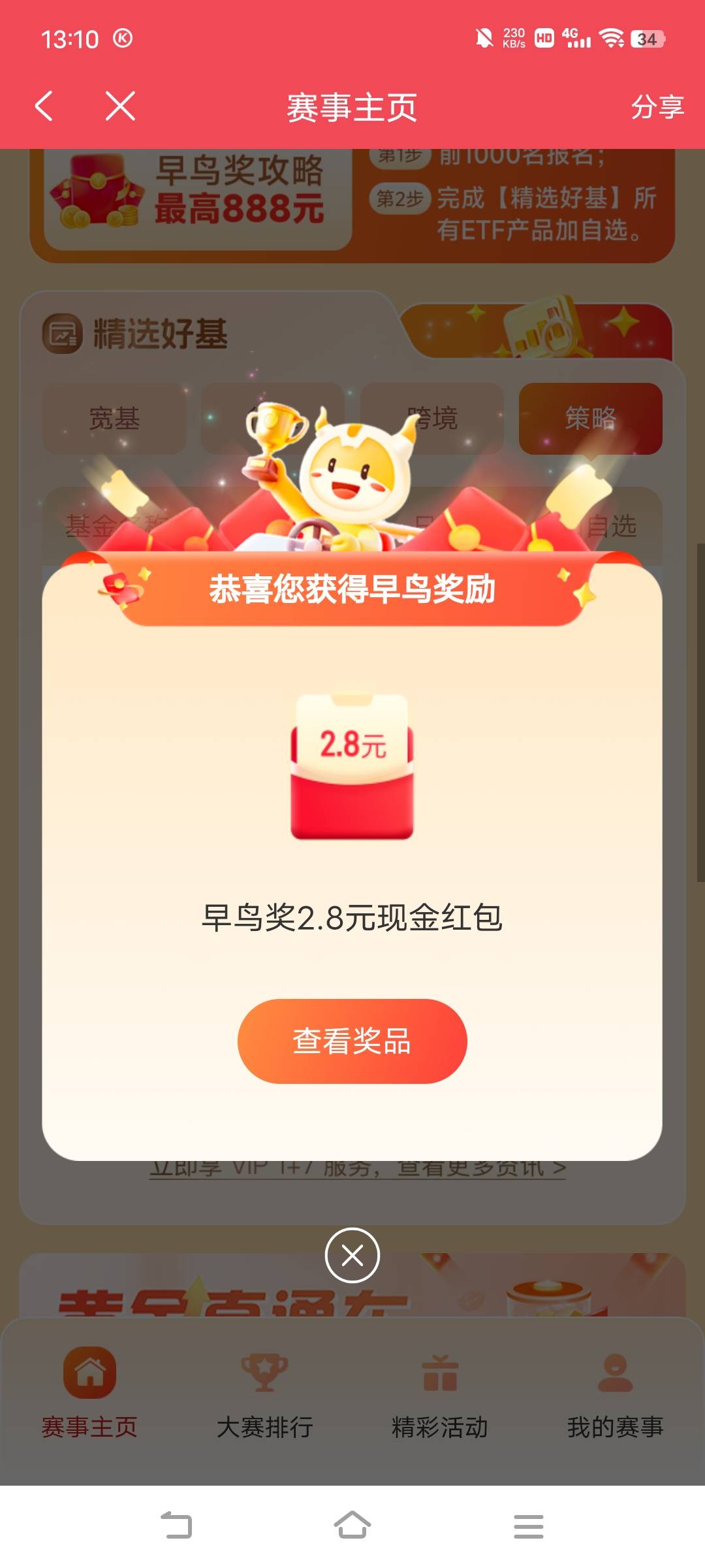 低保

7 / 作者:广东移动客服 / 