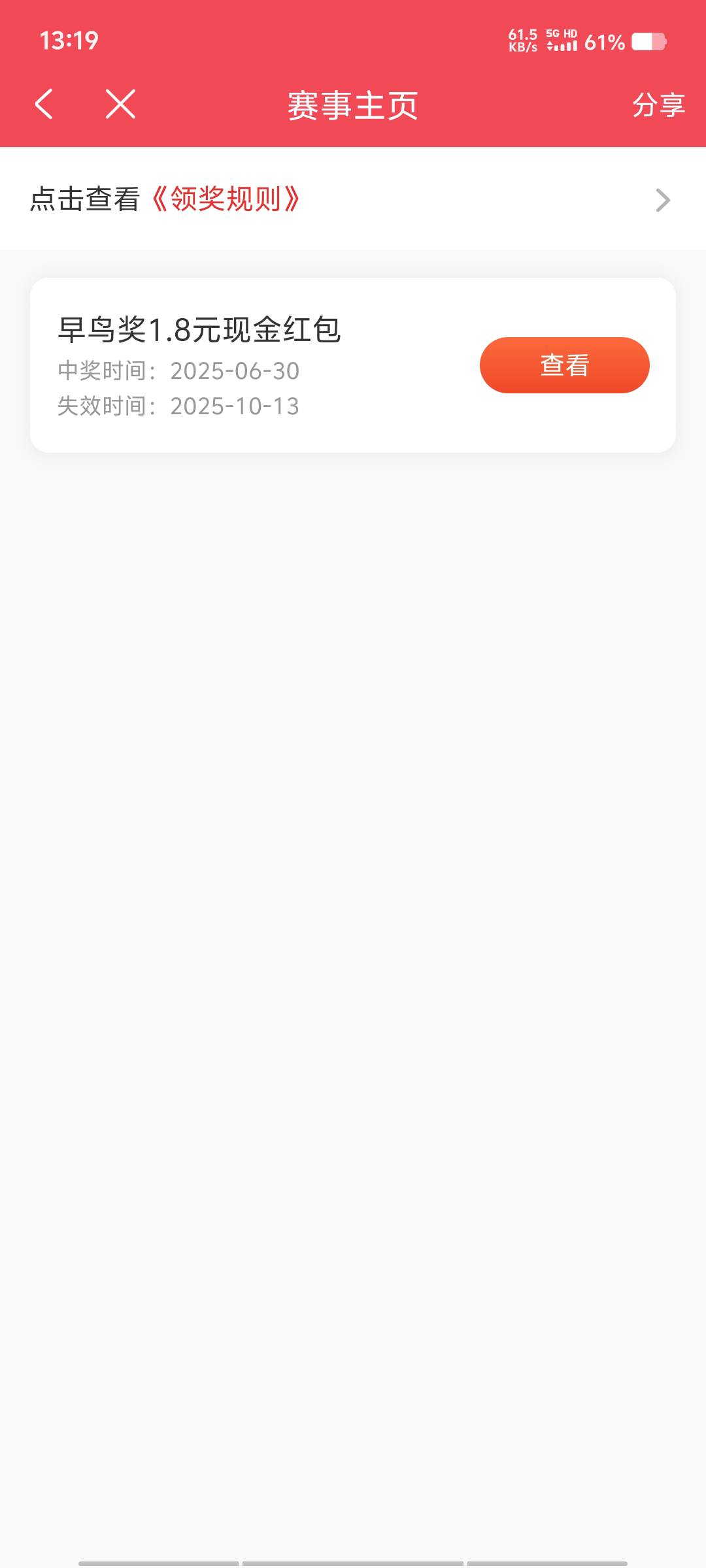 上个月低保搞了，这次还能报名，就是不弹了

52 / 作者:黑色的海 / 