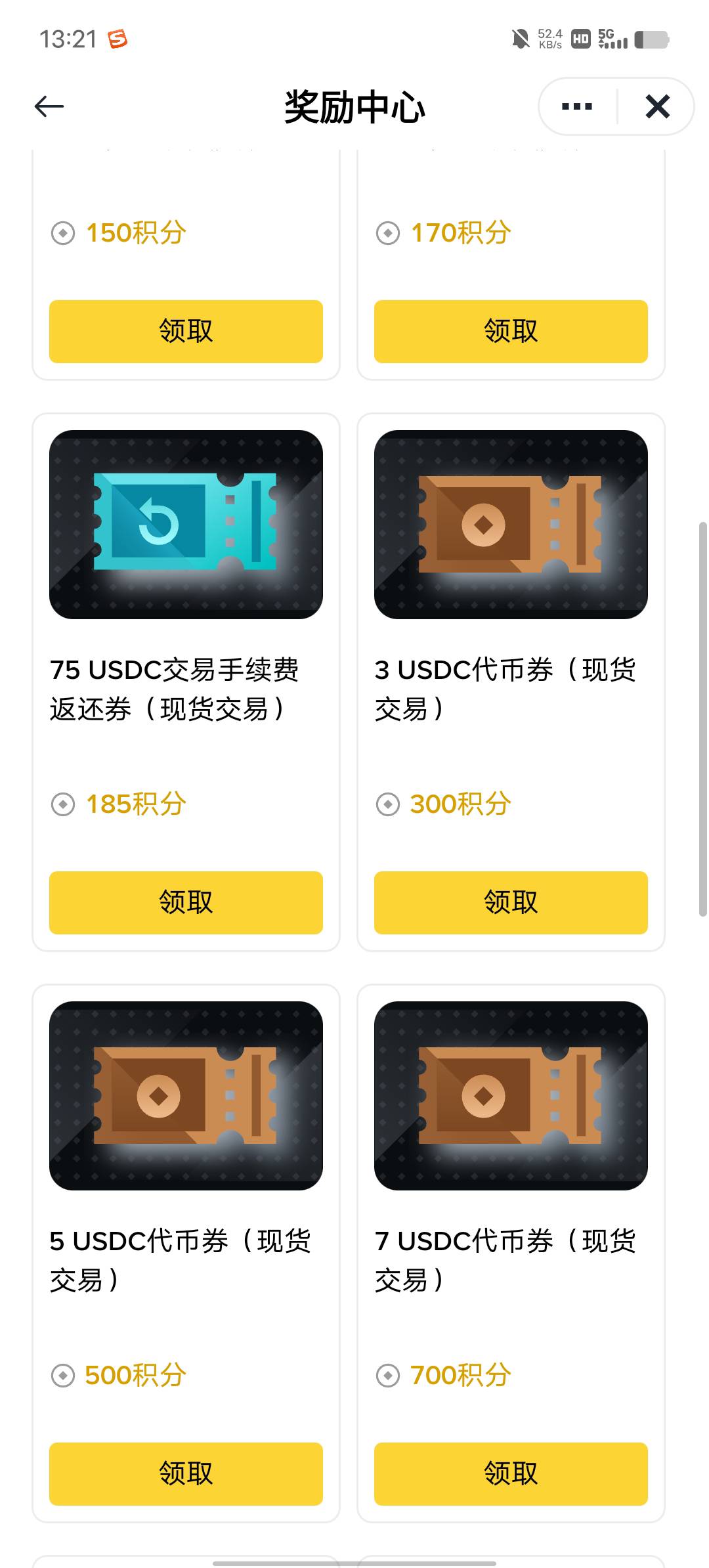 币安羊毛，一天1积分，一年保底3u，多号多申请


9 / 作者:YukiXX / 